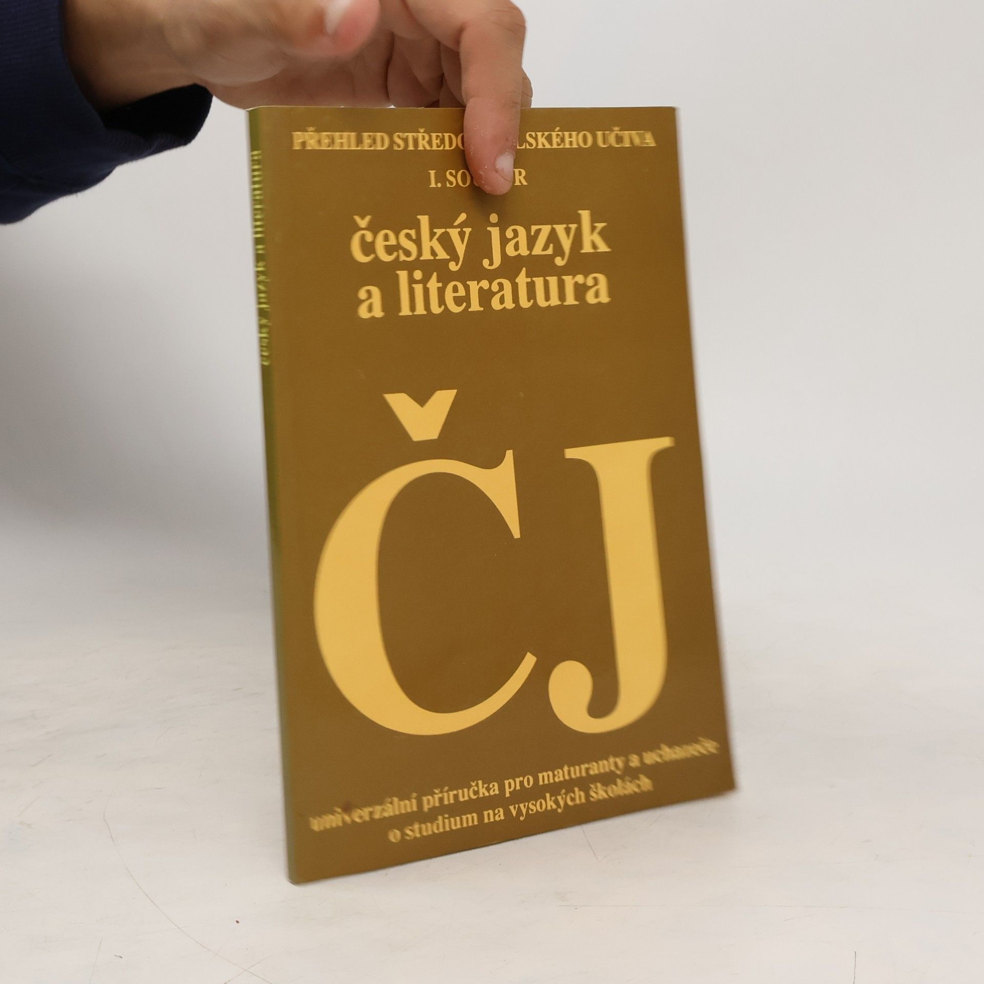 Anna Stejskalová Český jazyk a literatura. Univerzální příručka pro maturanty a uchazeče o studium na vysokých školách. 1. díl