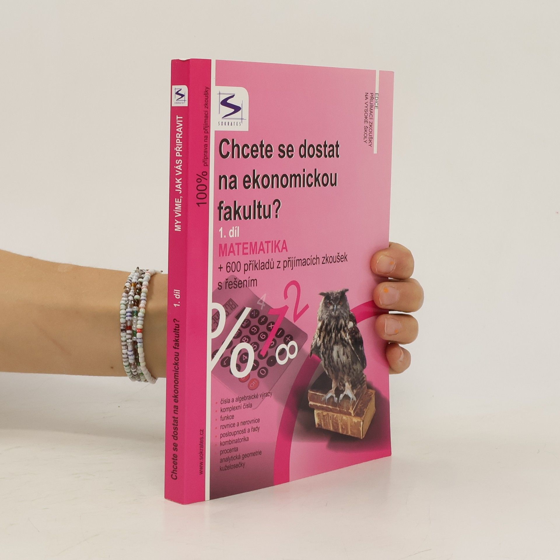 Marek Lampart Chcete se dostat na ekonomickou fakultu? Matematika + 600 příkladů z přijímacích zkoušek s řešením. 1. díl