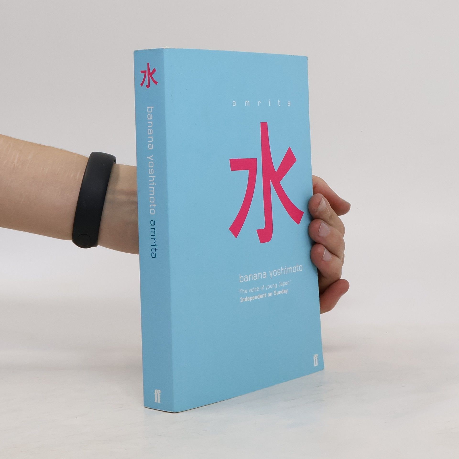 Banana Yoshimoto Amrita