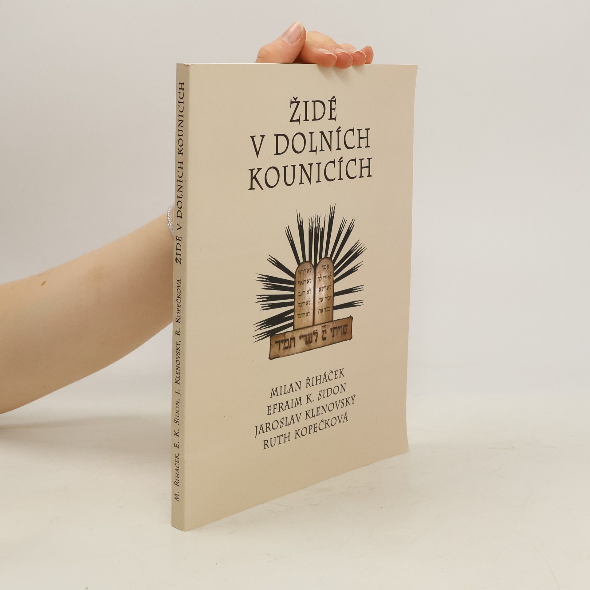 AA.VV. Židé v Dolních Kounících