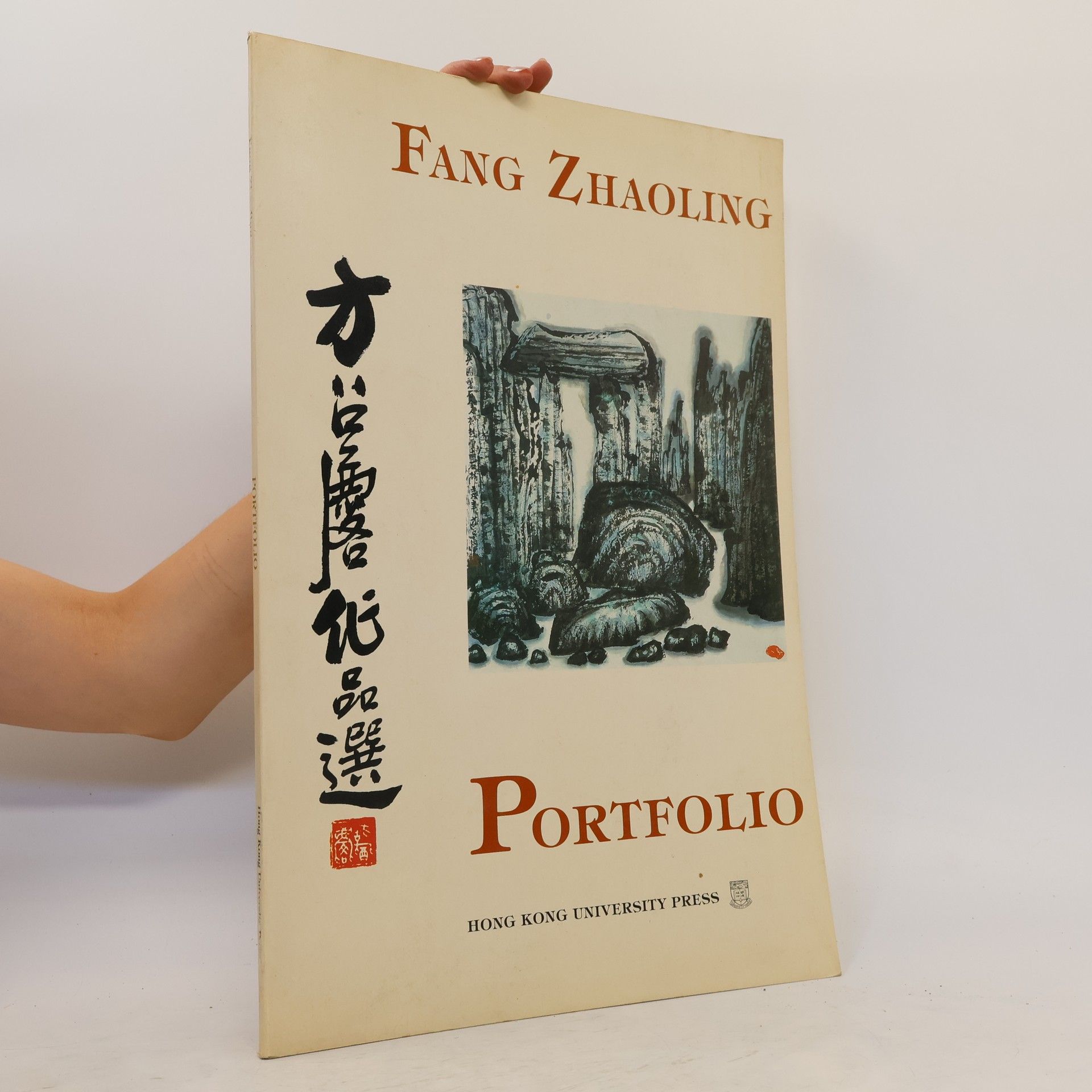 Fang Zhaoling Portfolio, Fang Zhaoling
