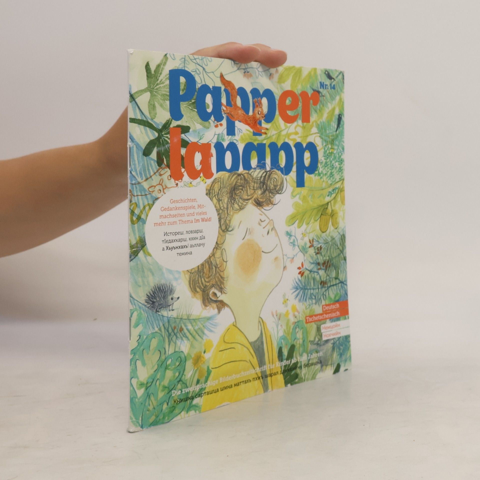 kolektiv Papperlapapp 14