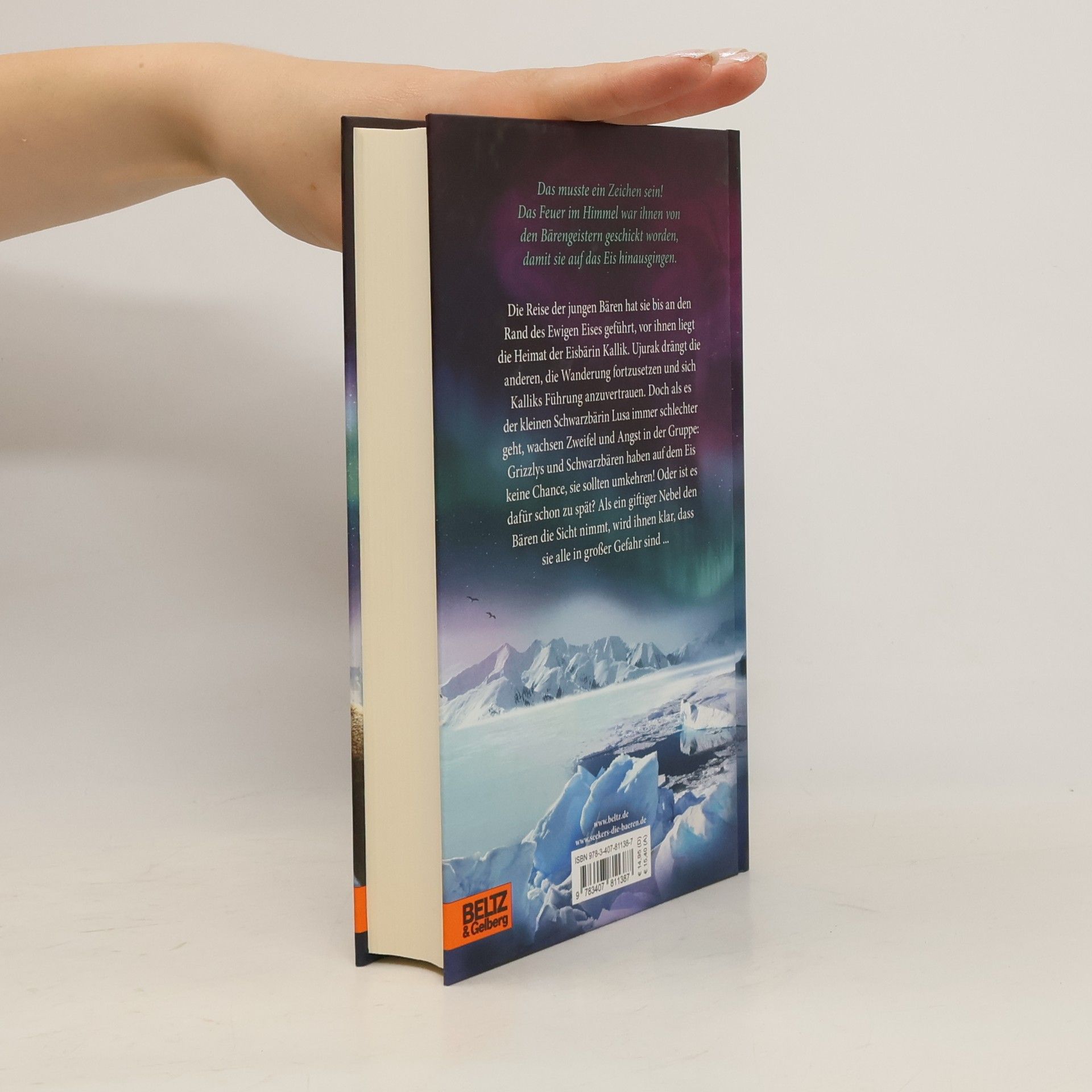 Erin Hunter Seekers. Feuer im Himmel