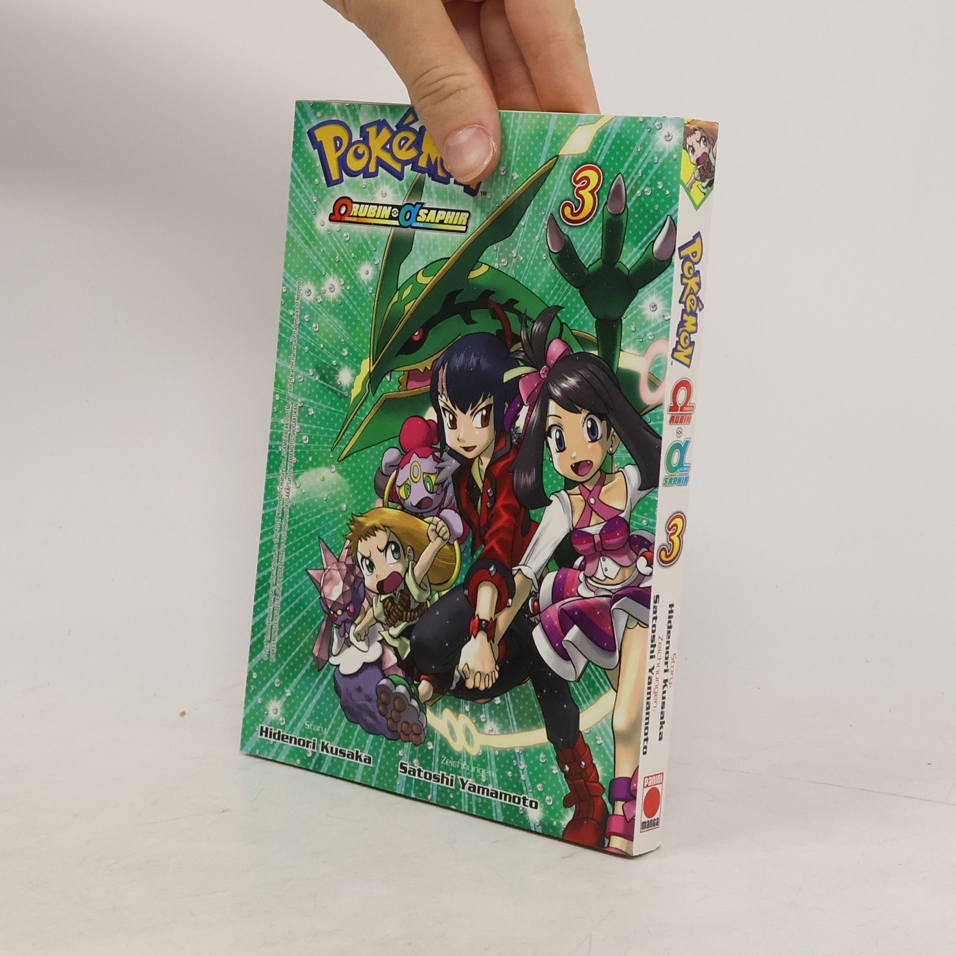 Hidenori Kusaka Pokémon Omega Rubin Alpha Saphir 3