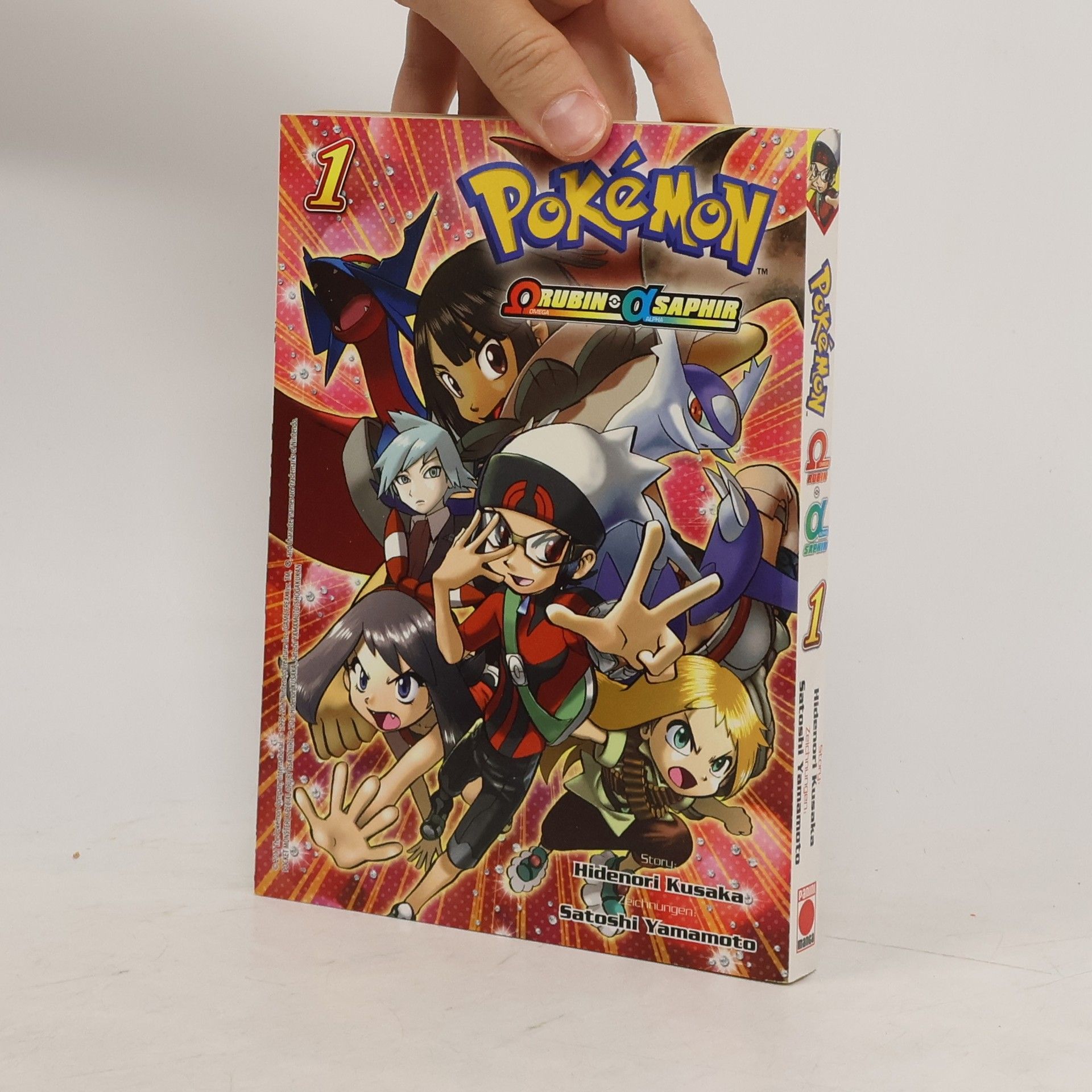 Hidenori Kusaka Pokémon Omega Rubin Alpha Saphir 1