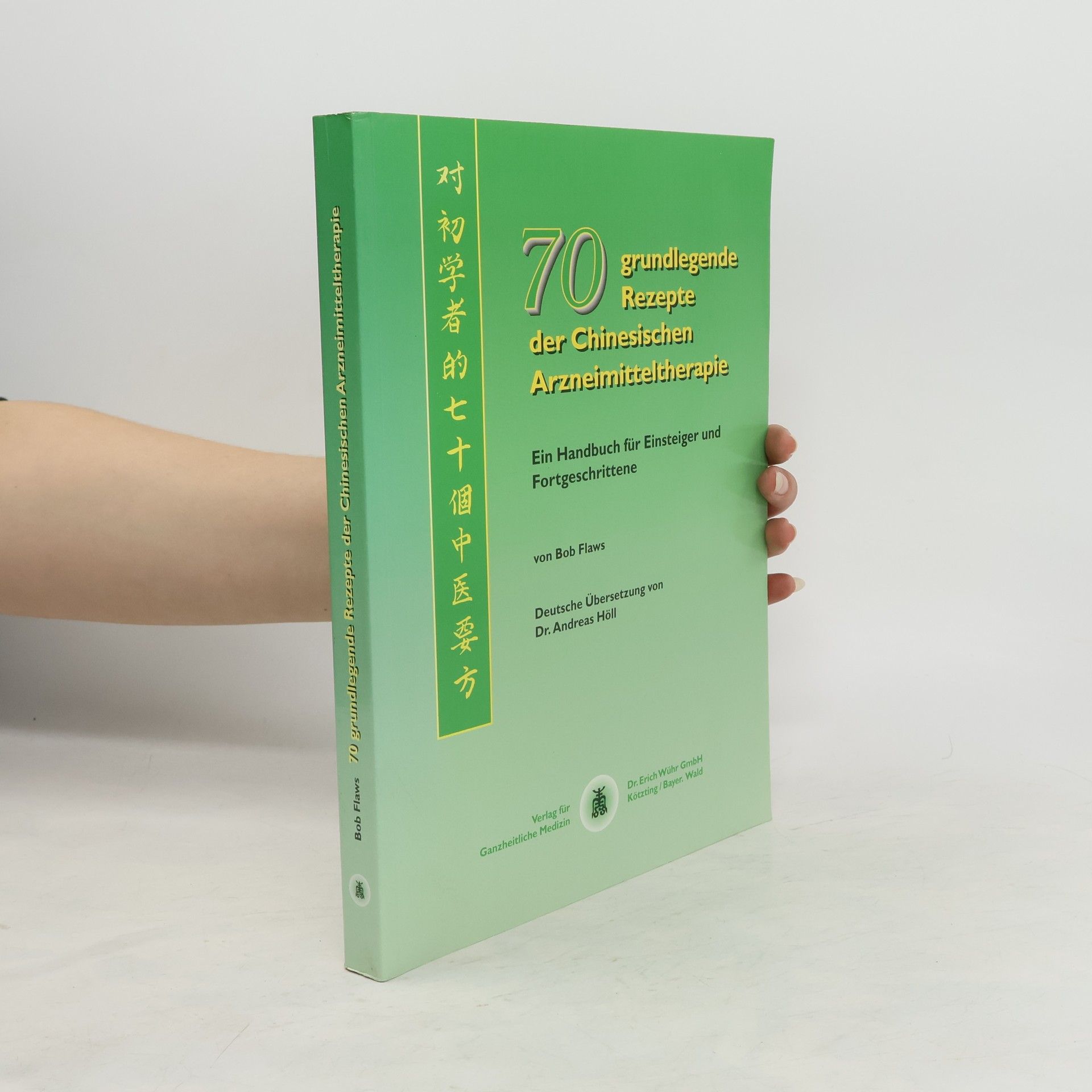 Bob Flaws 70 grundlegende Rezepte der chinesischen Arzneimitteltherapie