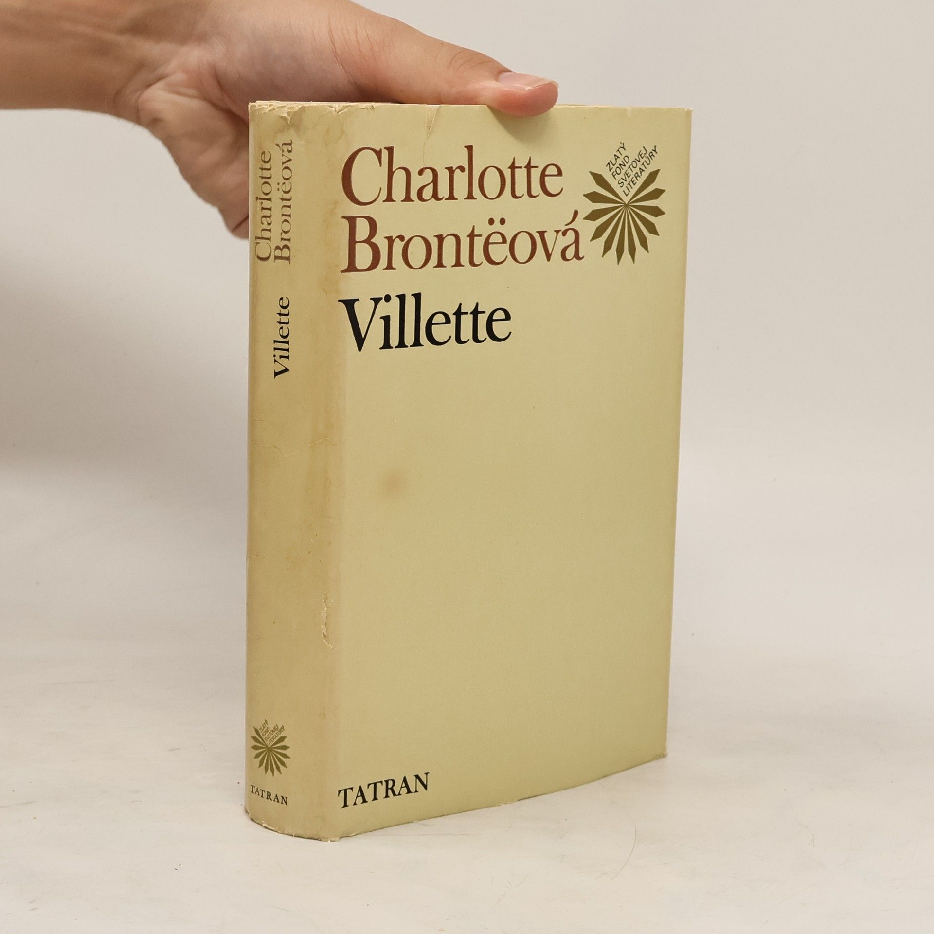 Charlotte Brontë Villette