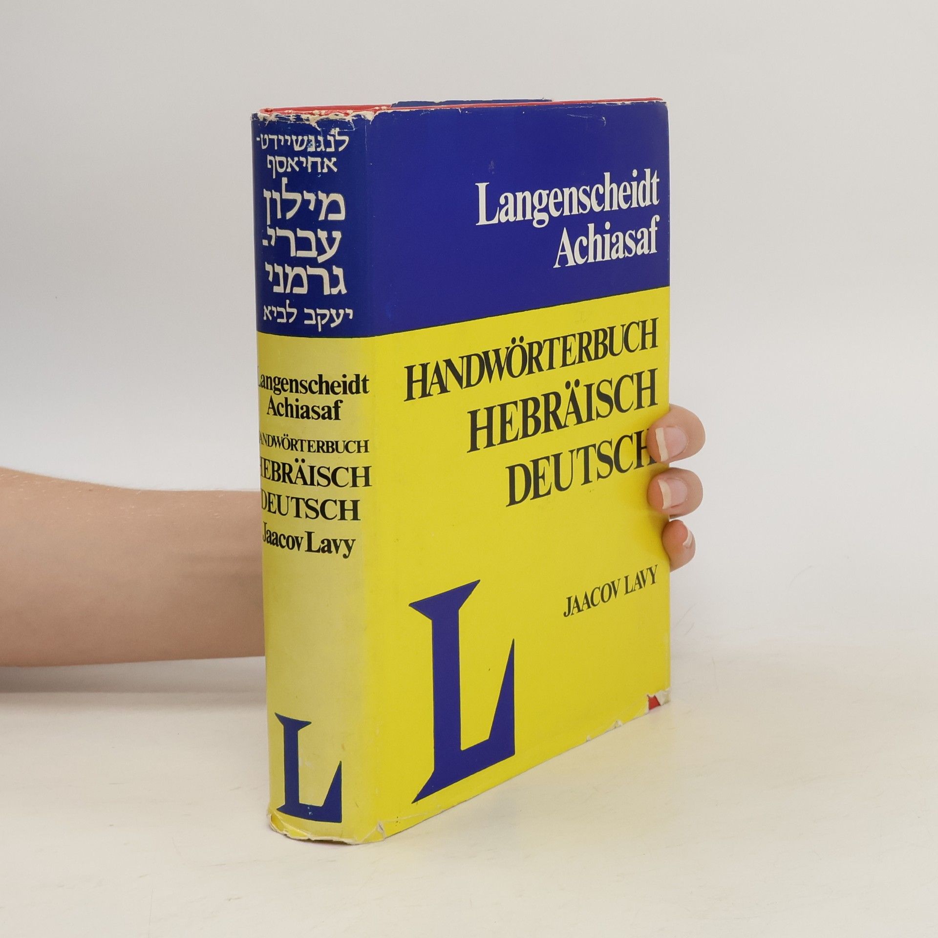 Yaʿaḳov Lavi Langenscheidt Achiasaf. Handwörterbuch Hebräisch-Deutsch