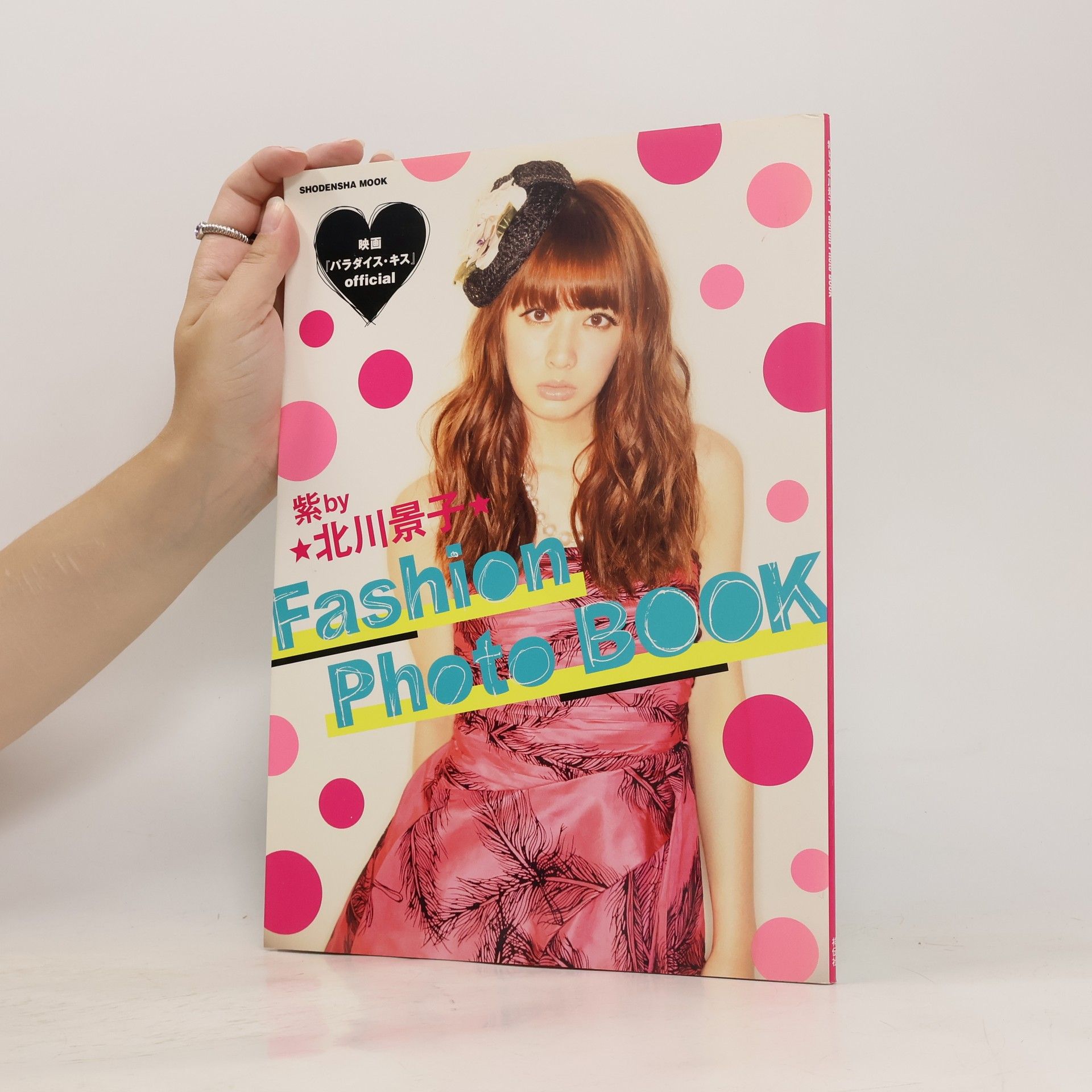 Keiko Kitagawa Fashion Photo Book
