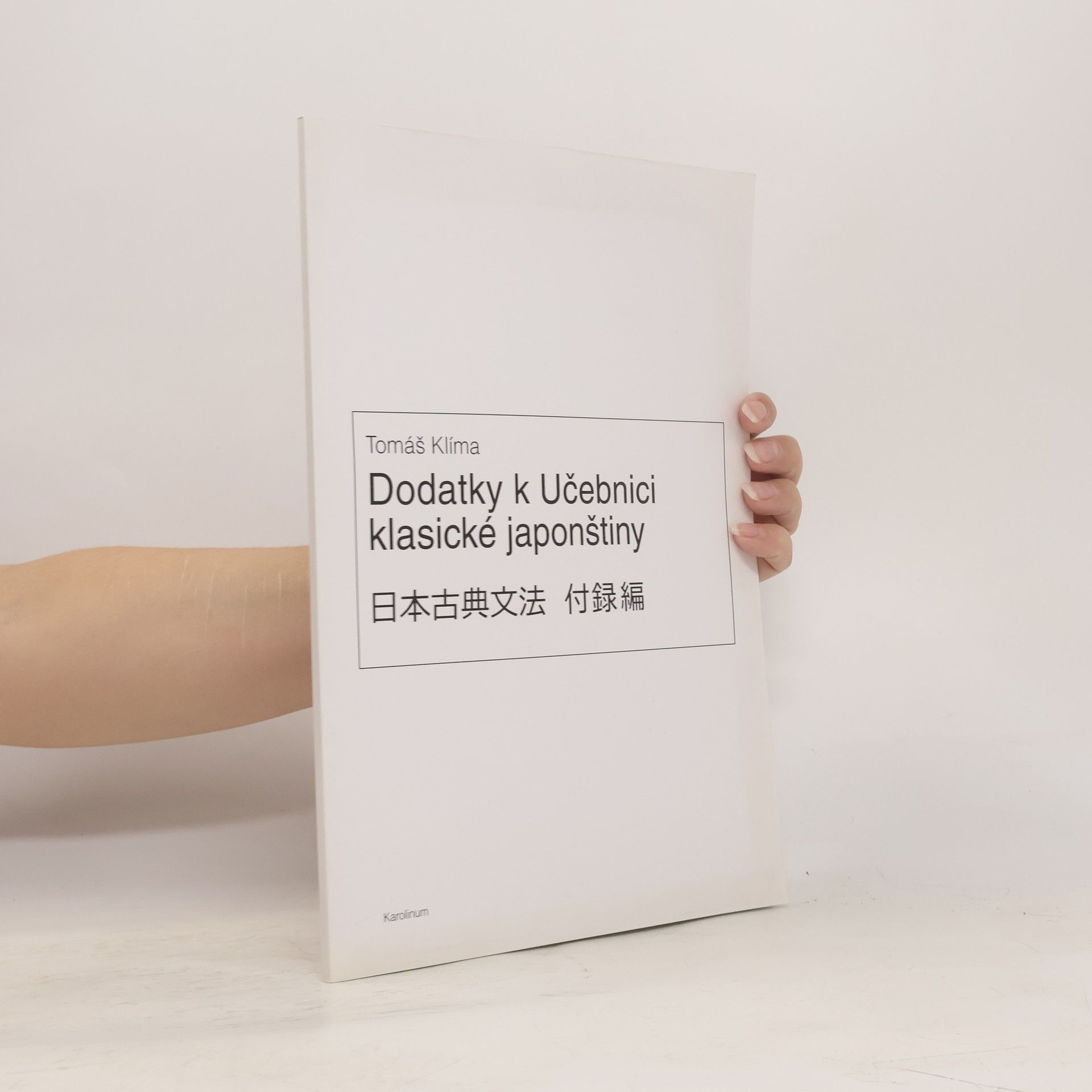 Tomáš Klíma Učebnice klasické japonštiny + Dodatky k učebnici
