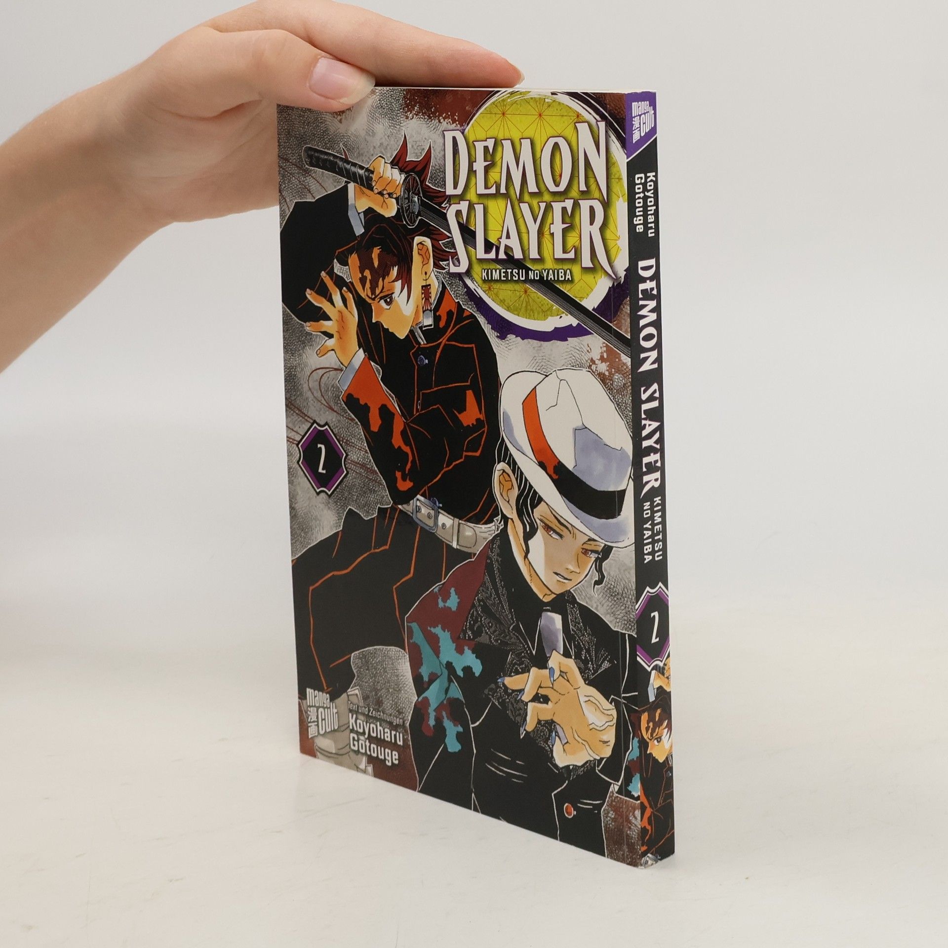 Koyoharu Gotōge Demon Slayer 2