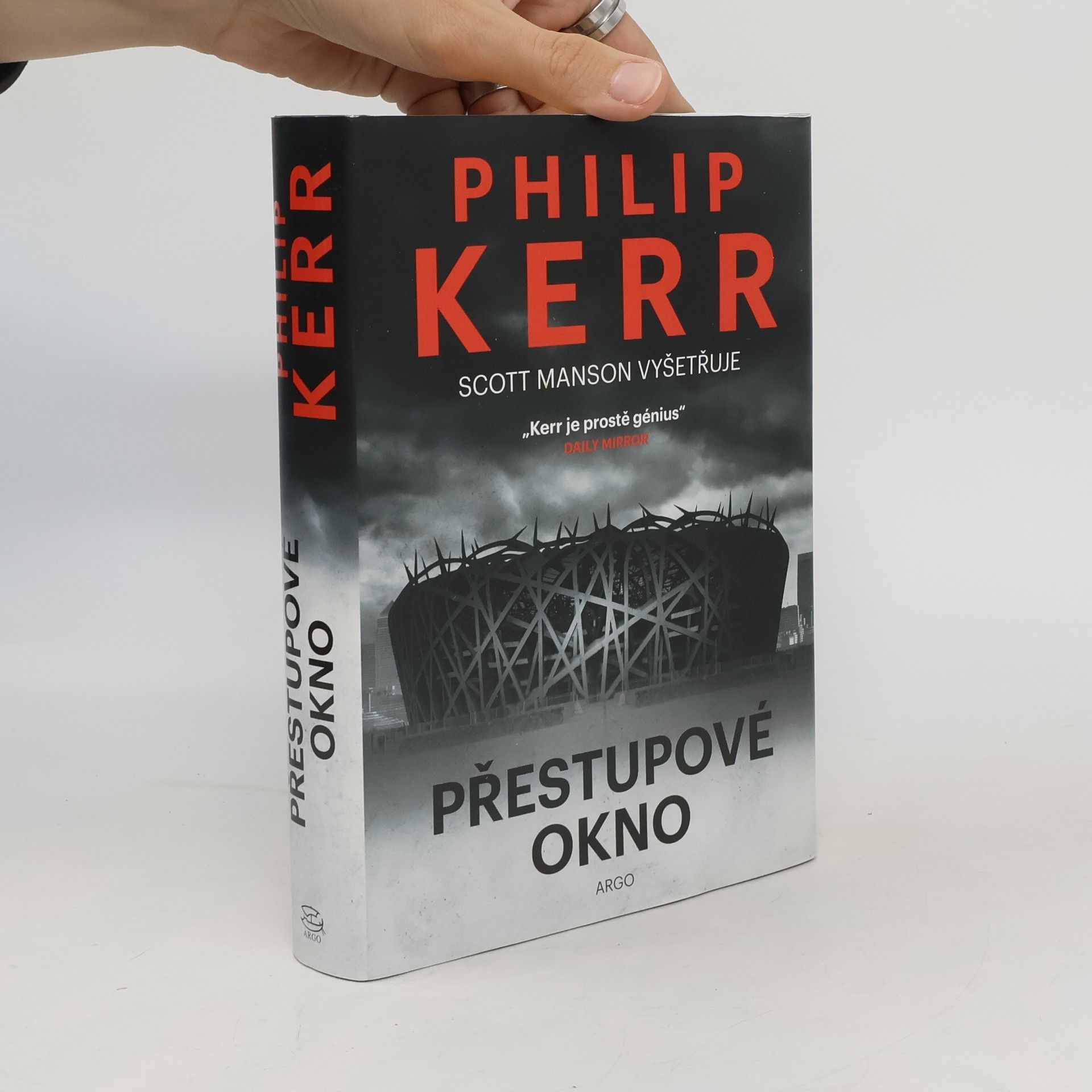 Philip Kerr Přestupové okno