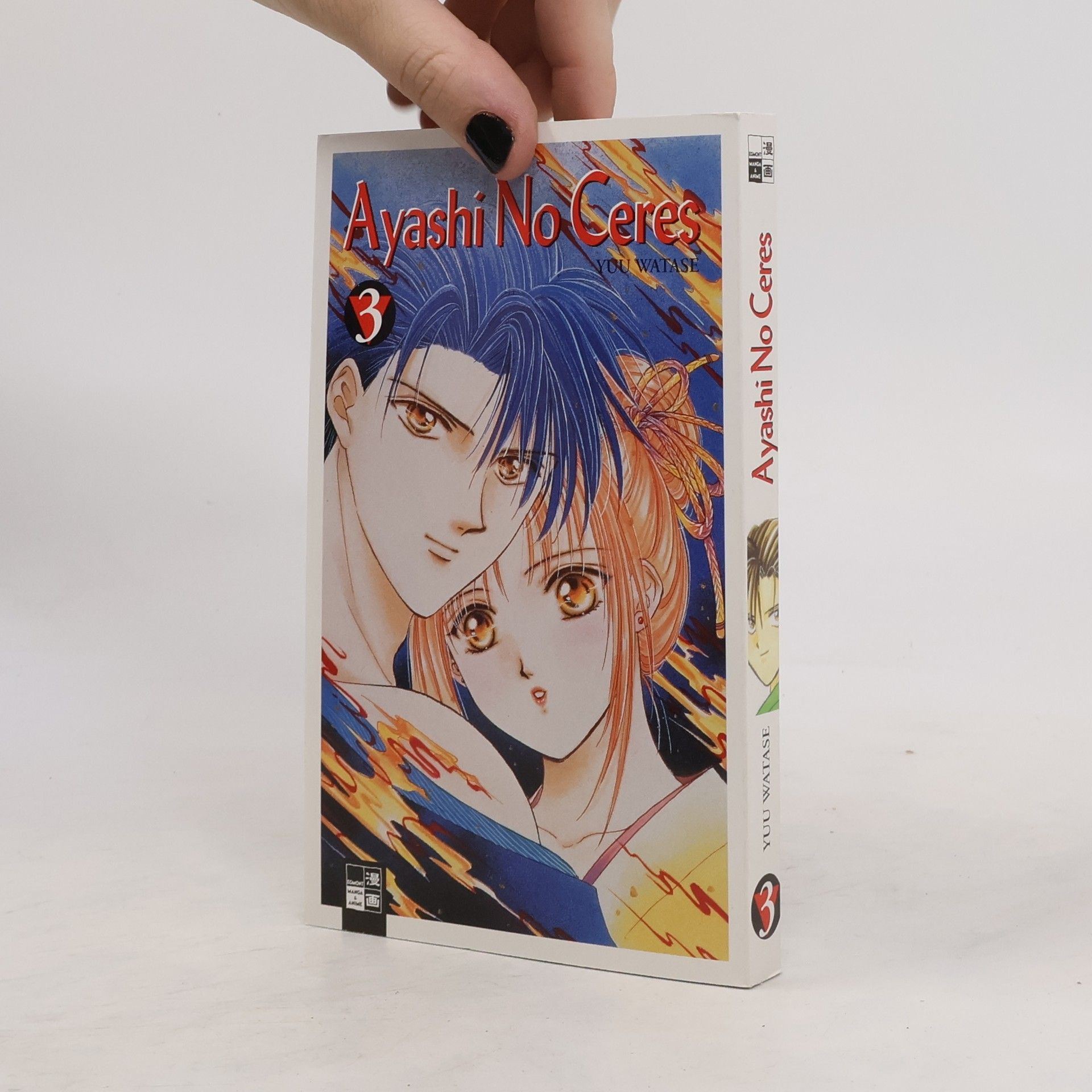 Yuu Watase Ayashi-no-ceres 3