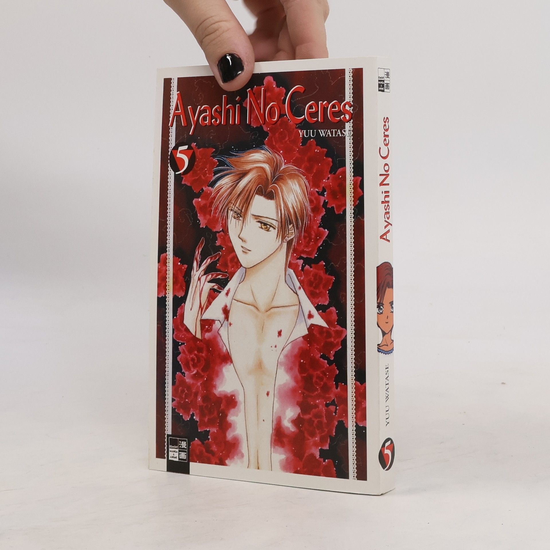 Yū Watase Ayashi-no-ceres 5