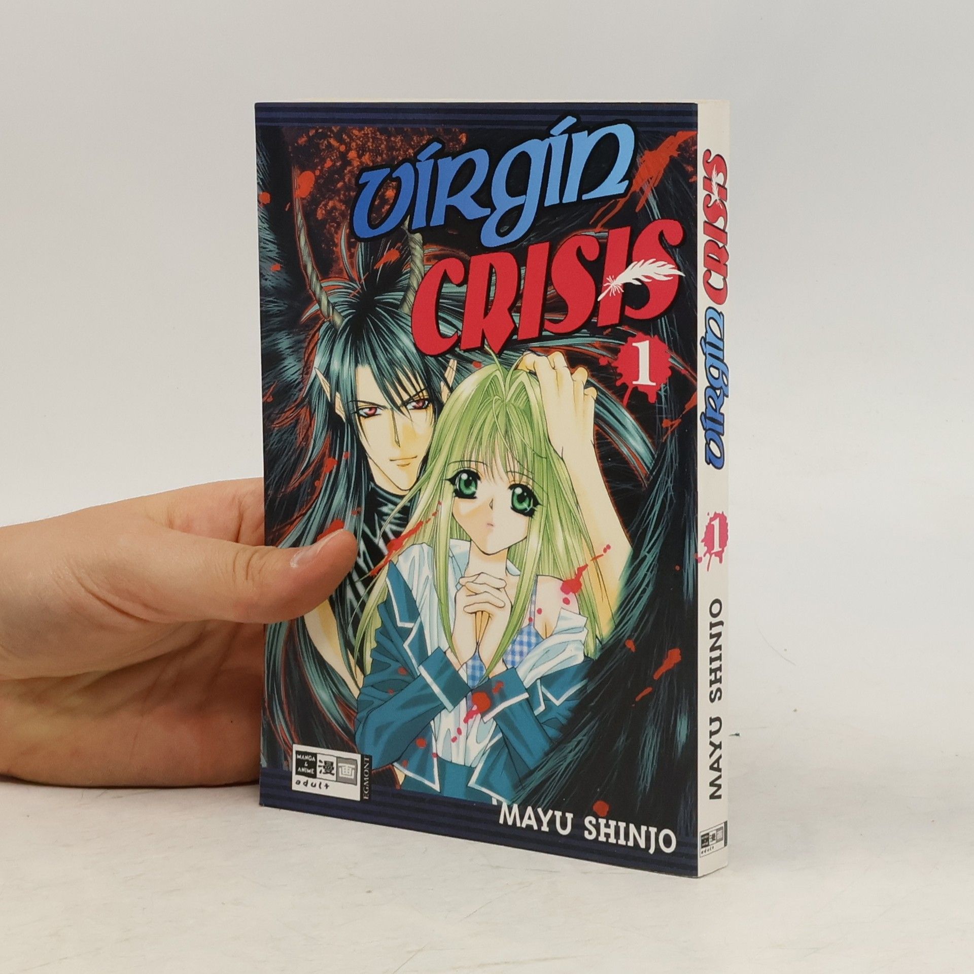 Mayu Shinjo Virgin crisis 1