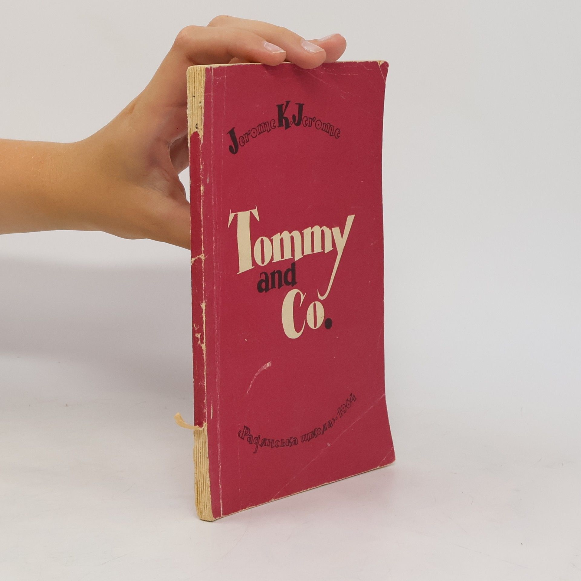 Jerome Klapka Jerome Томми и компания - Tommy and Co.