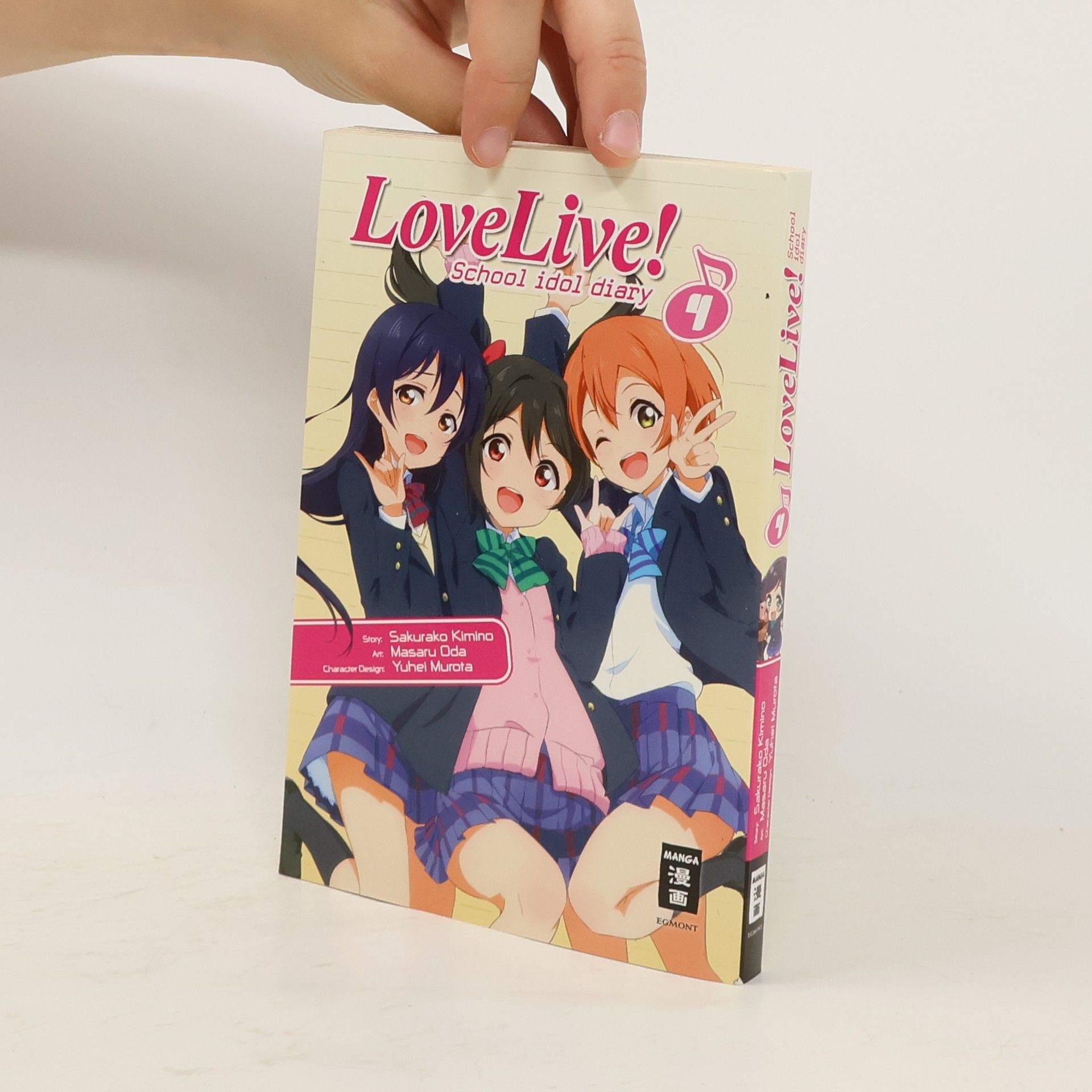 Sakurako Kimino Love live! School idol diary 4