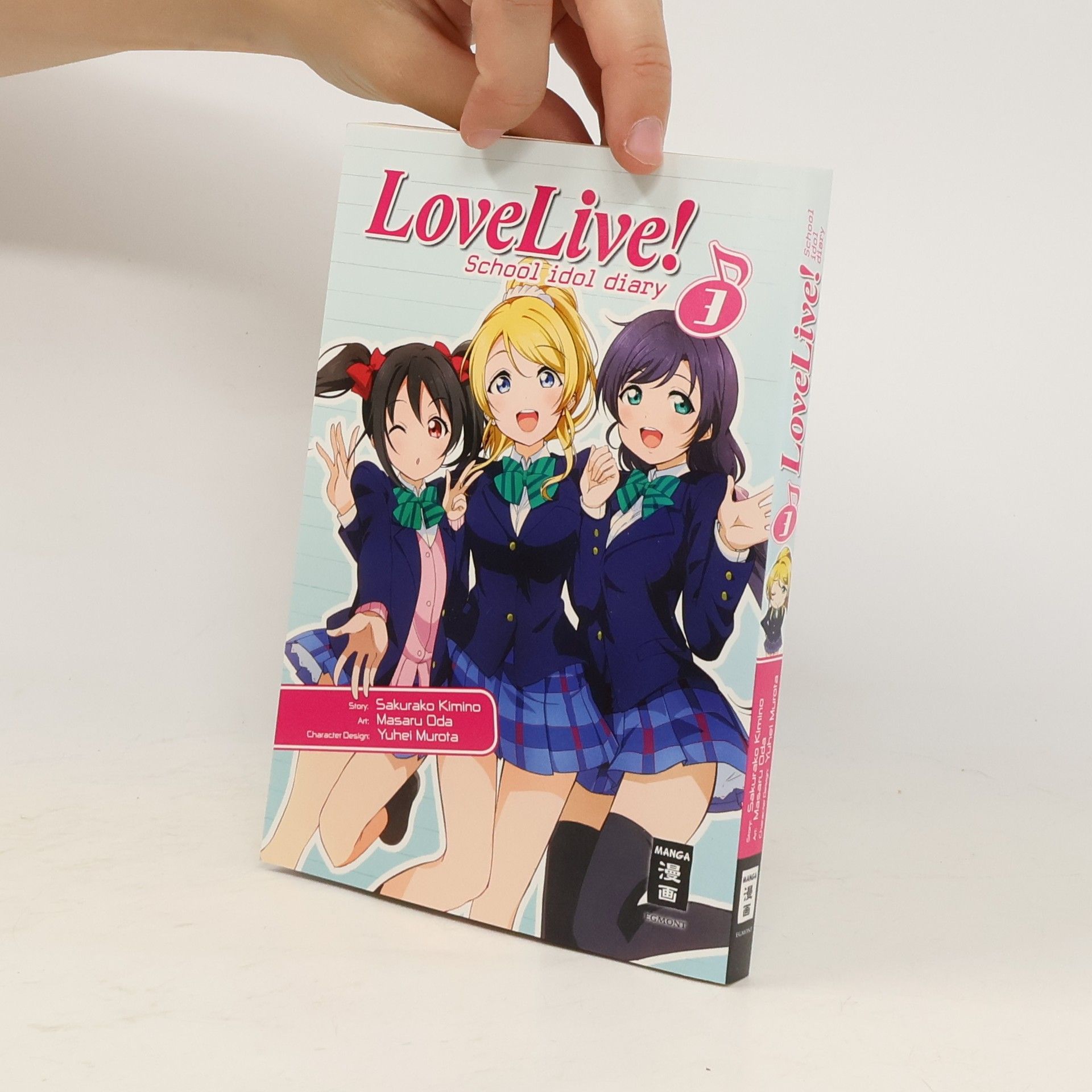 Sakurako Kimino Love live! School idol diary 3