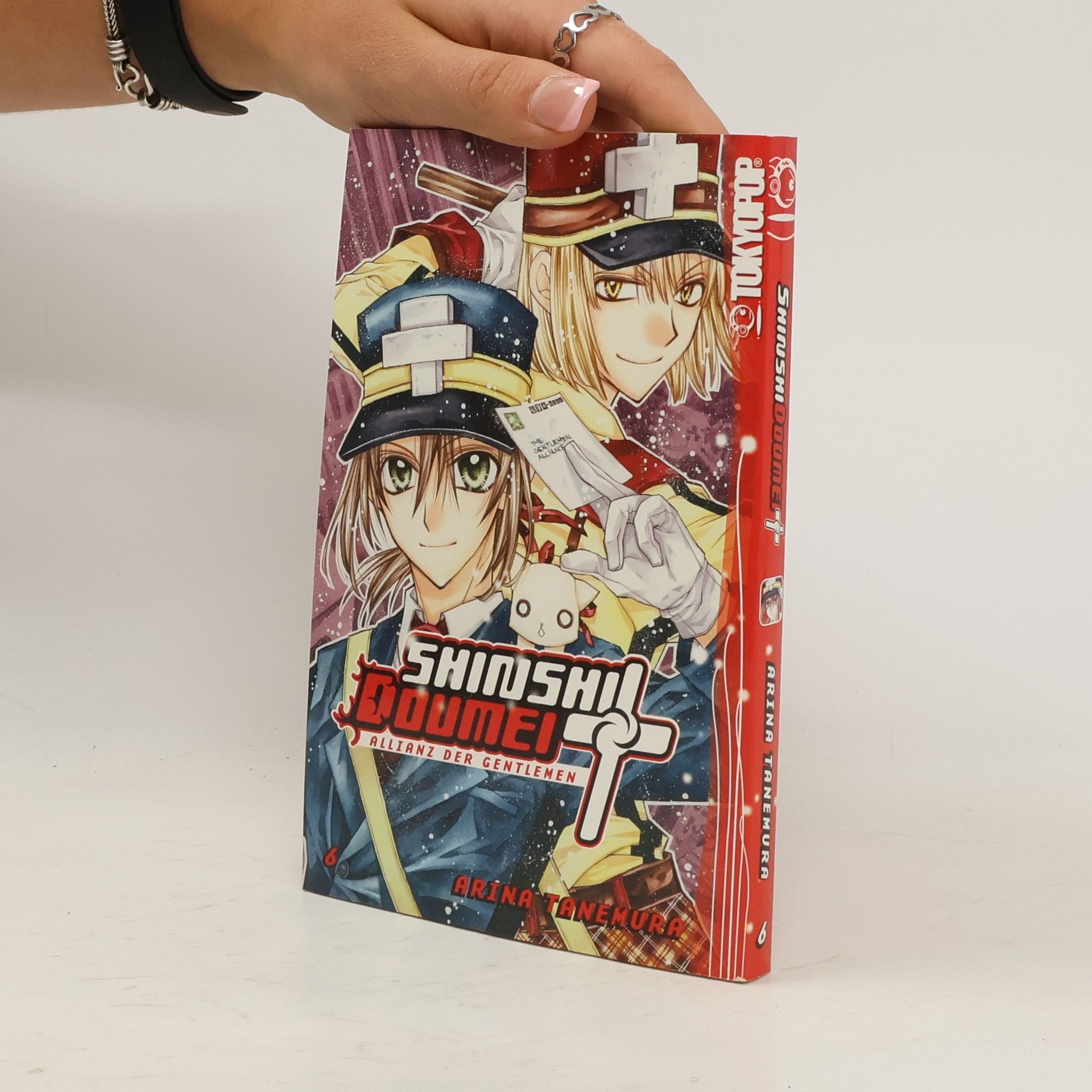 Arina Tanemura Shinshi Doumei. Cross 06