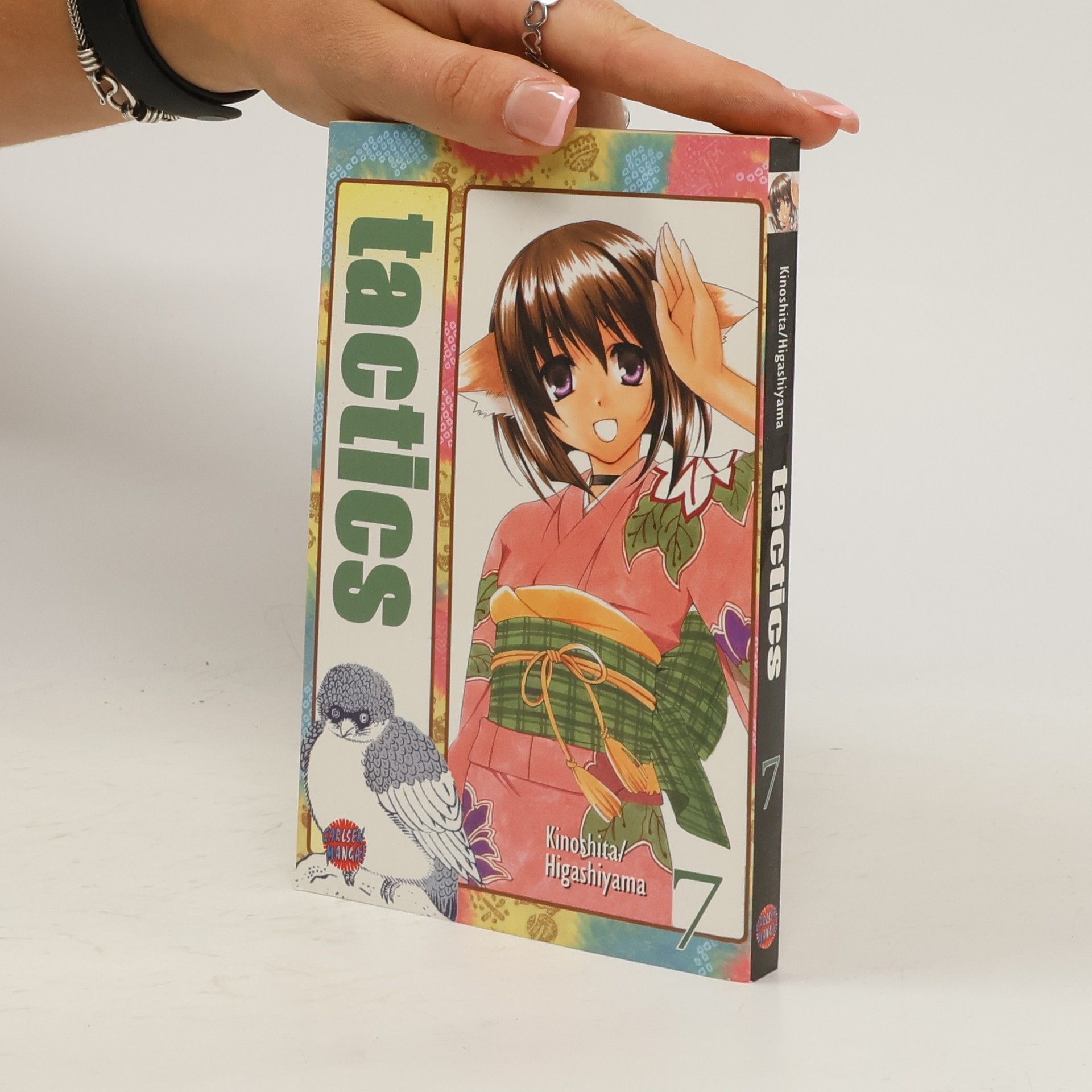 Akira Higashiyama Tactics 7
