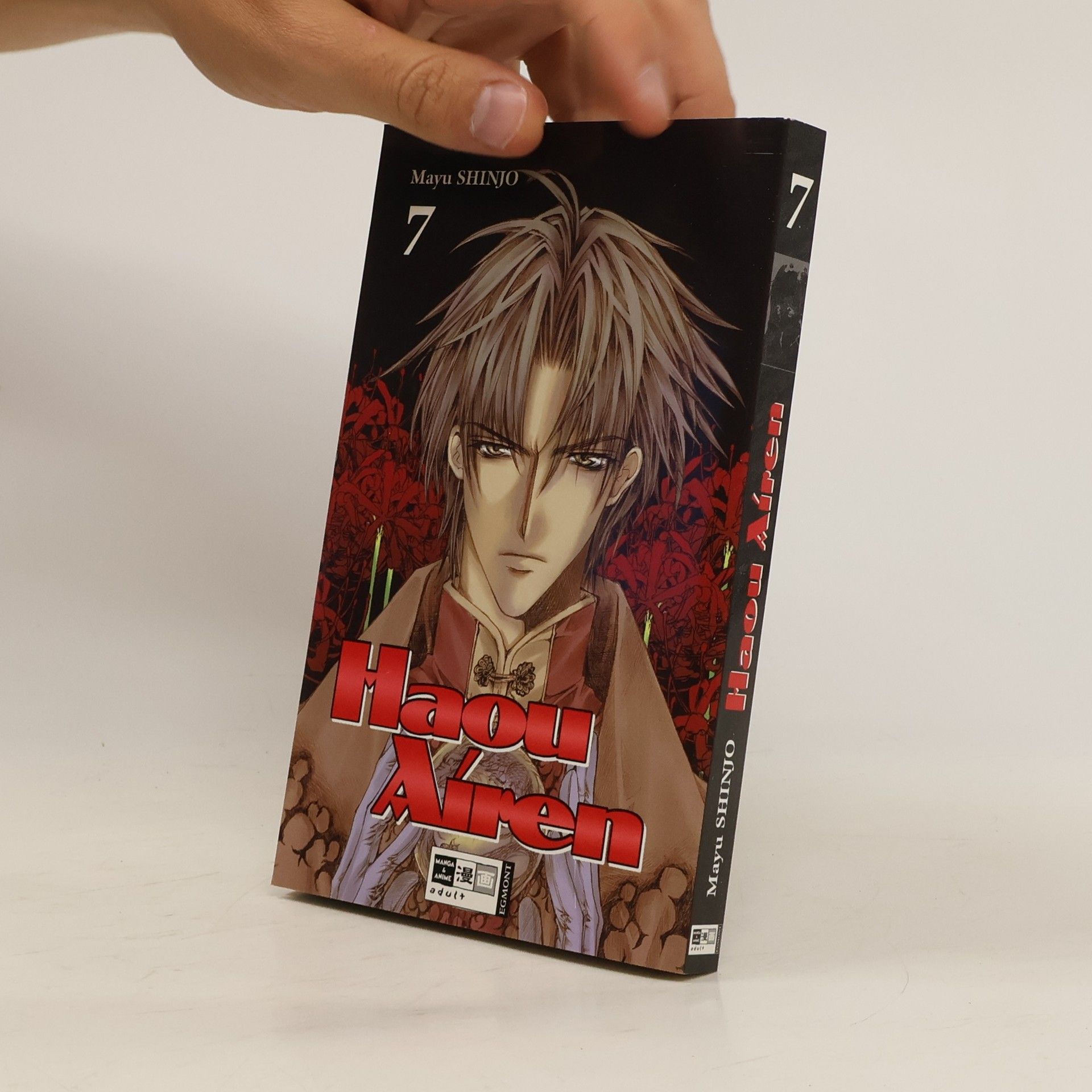 Mayu Shinjo Haou Airen 7