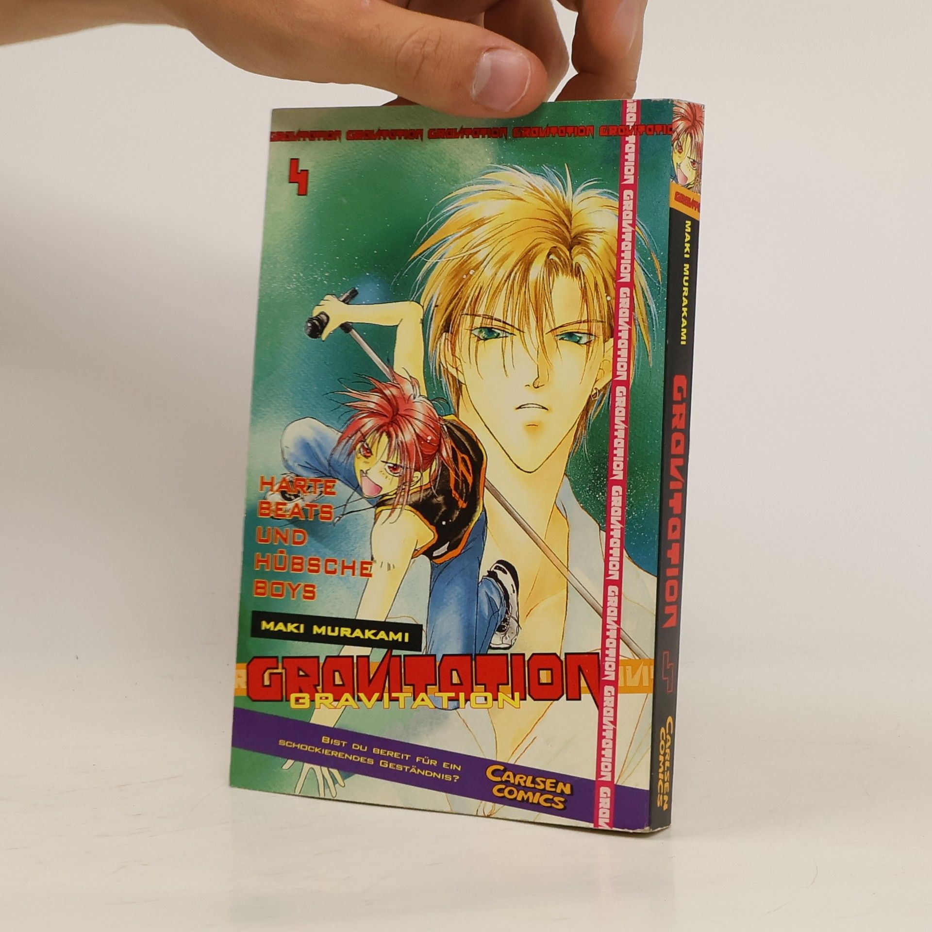 Maki Murakami Gravitation 4