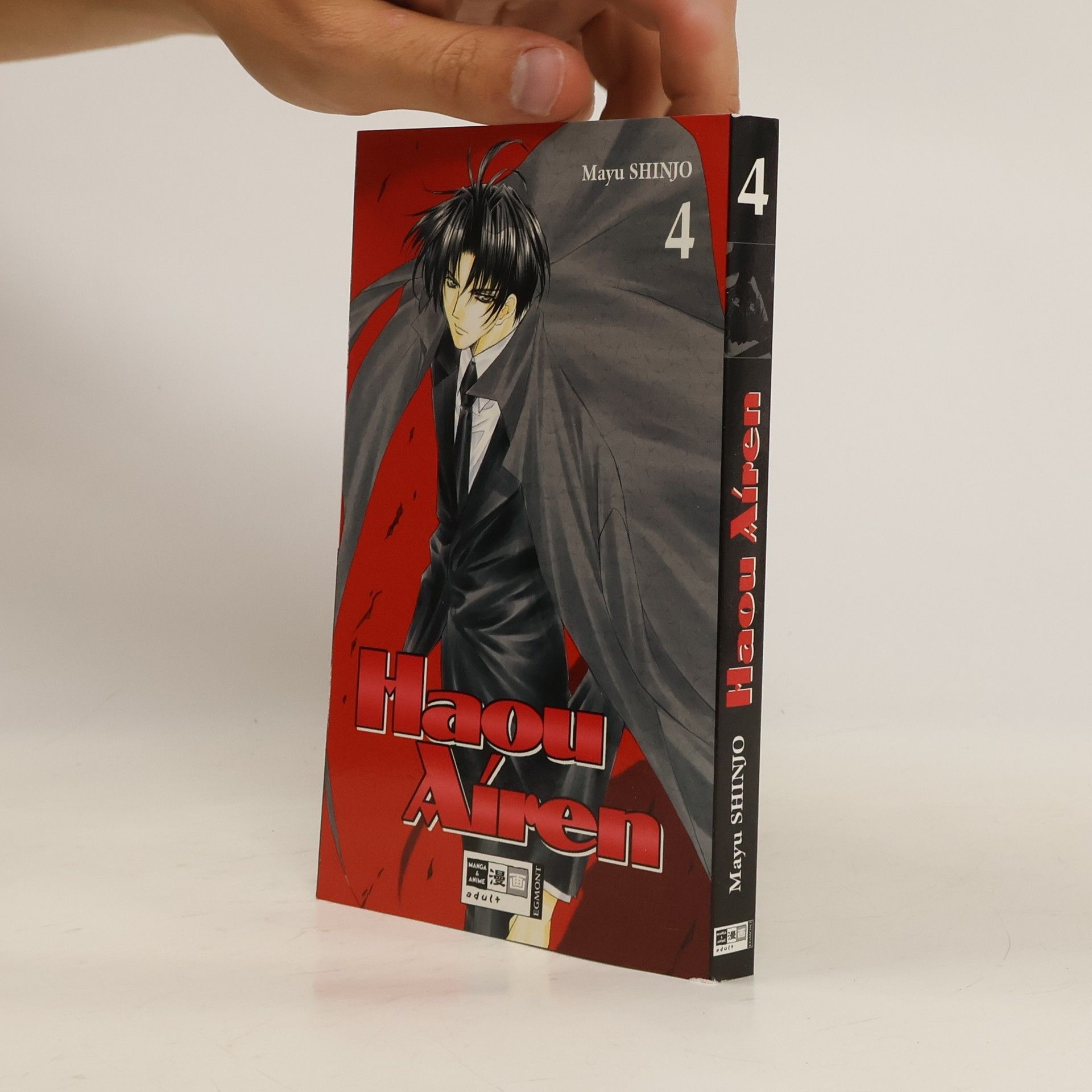 Mayu Shinjo Haou-airen 4
