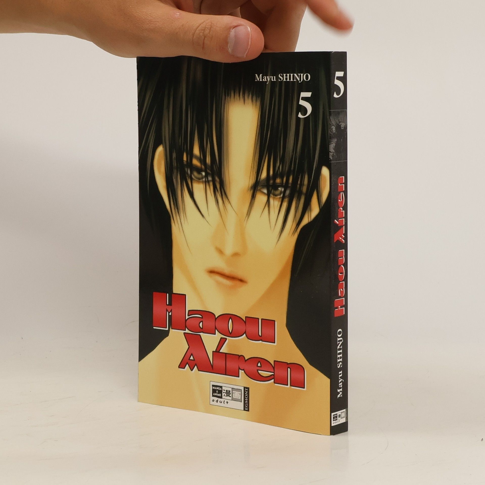 Mayu Shinjo Haou Airen 5