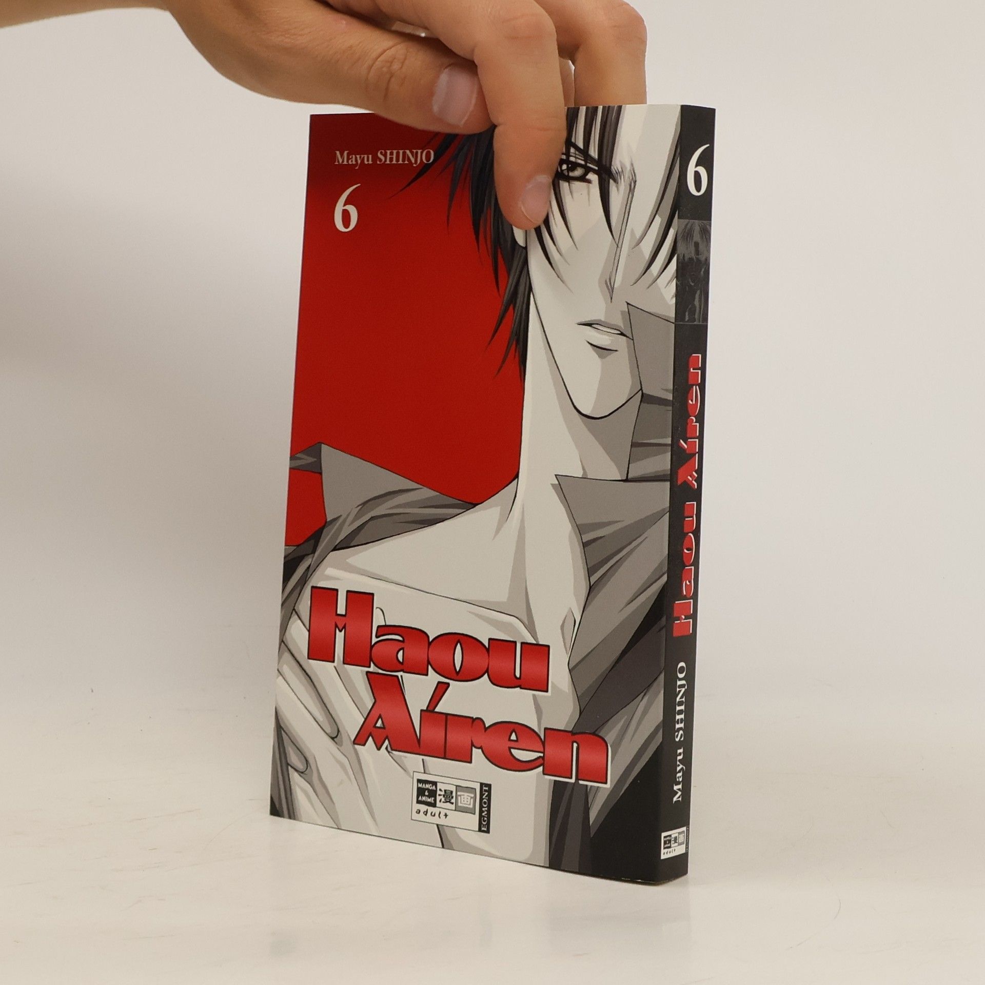 Mayu Shinjo Haou Airen 6