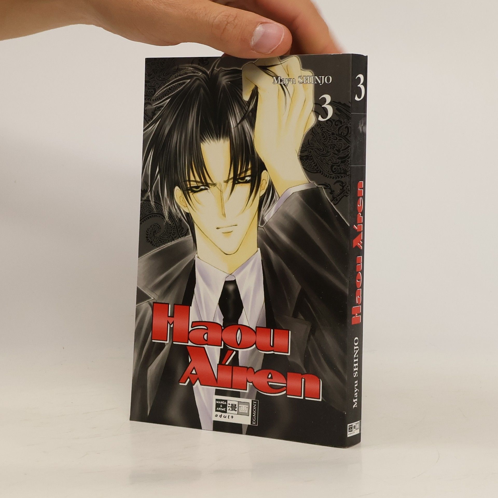 Mayu Shinjo Haou Airen 3