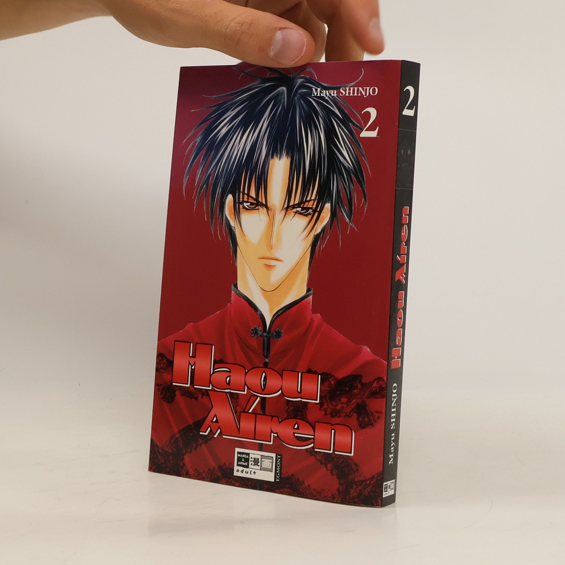 Mayu Shinjo Haou-Airen 2