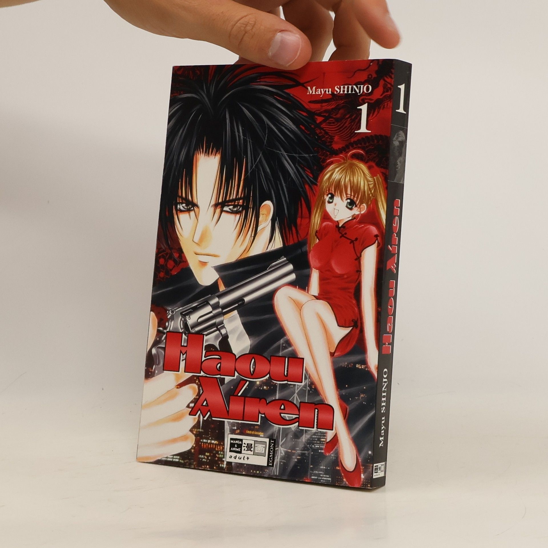 Mayu Shinjo Haou-airen 1