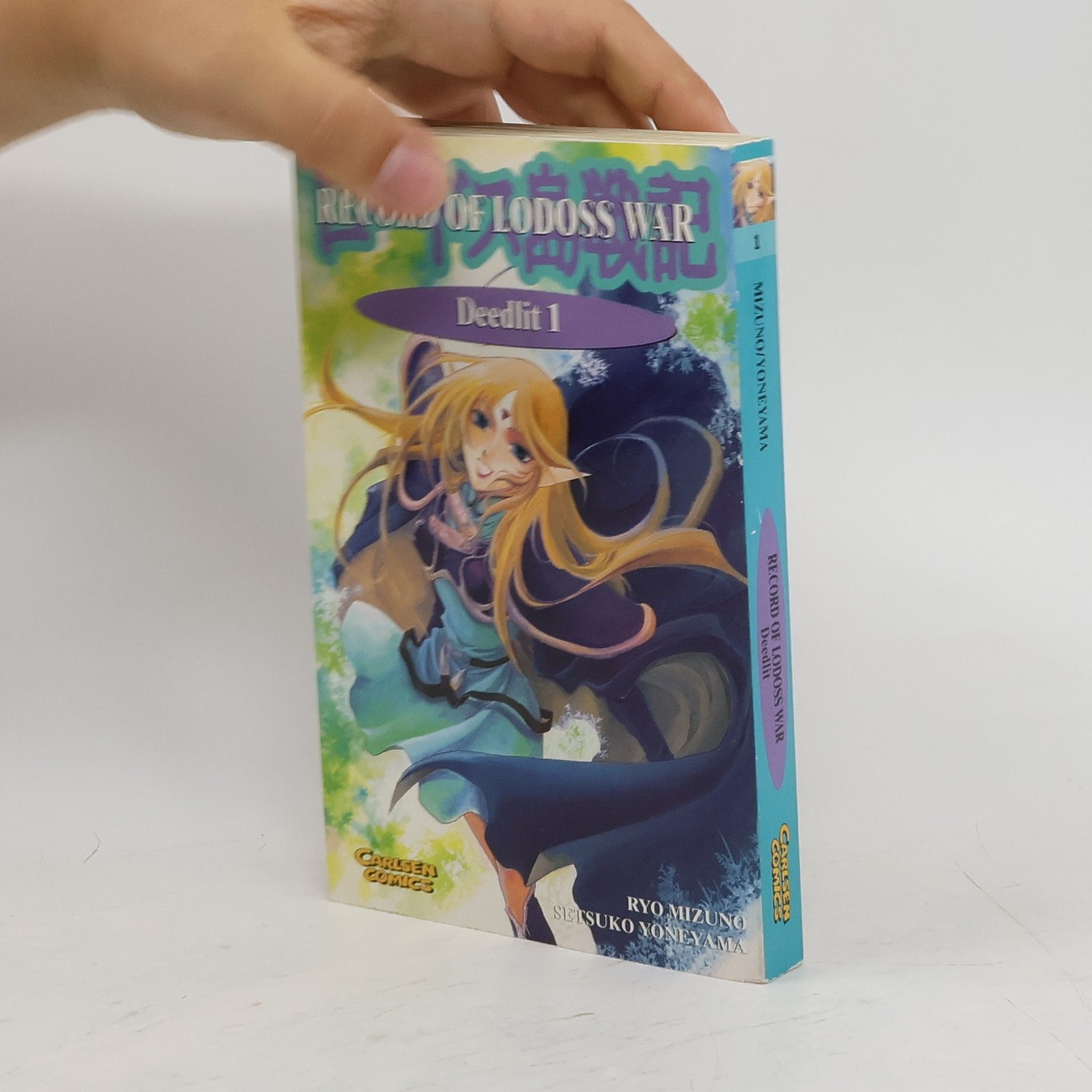 Autorenkollektiv Record of Lodoss War – Deedlit 1