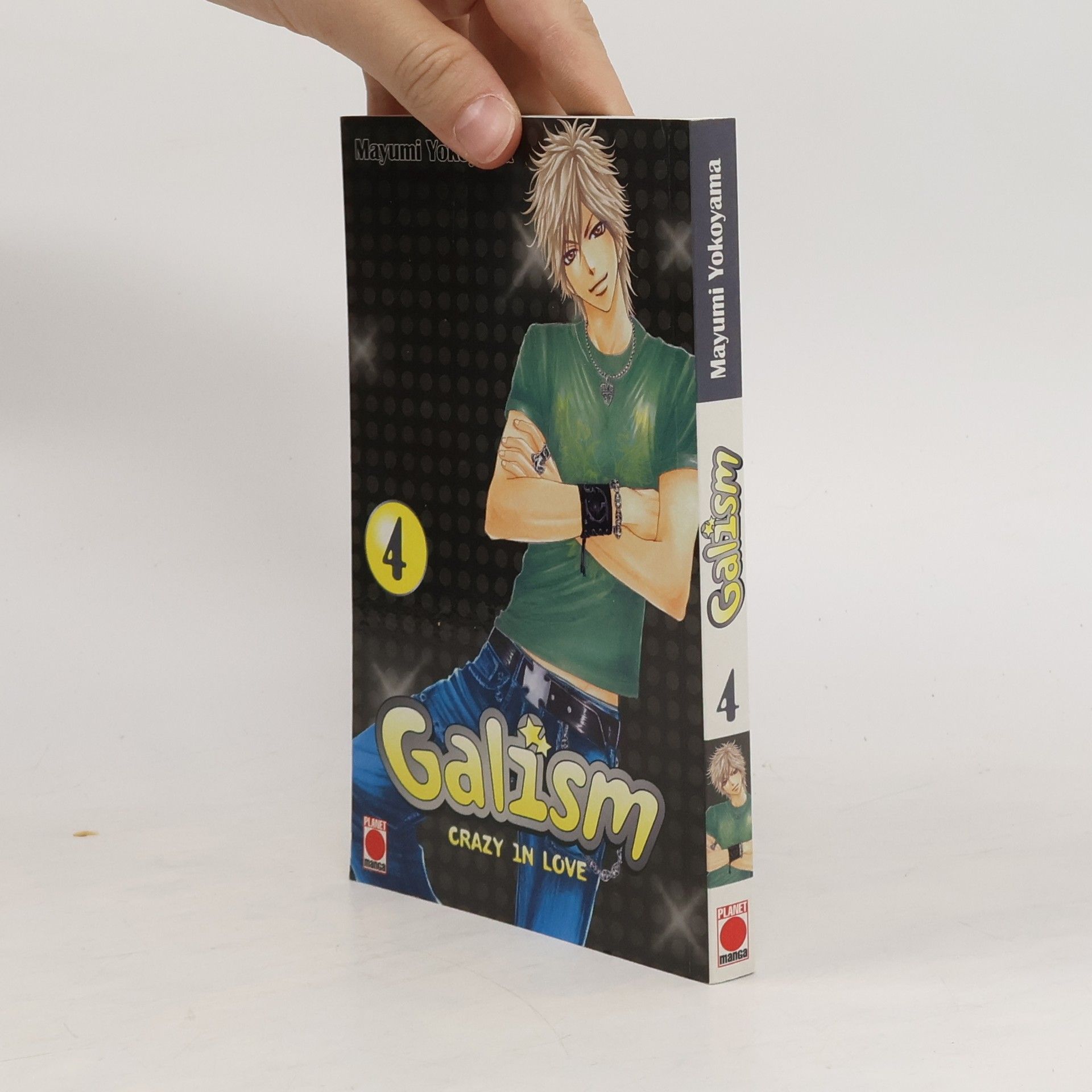 Mayumi Yokoyama Galism 4