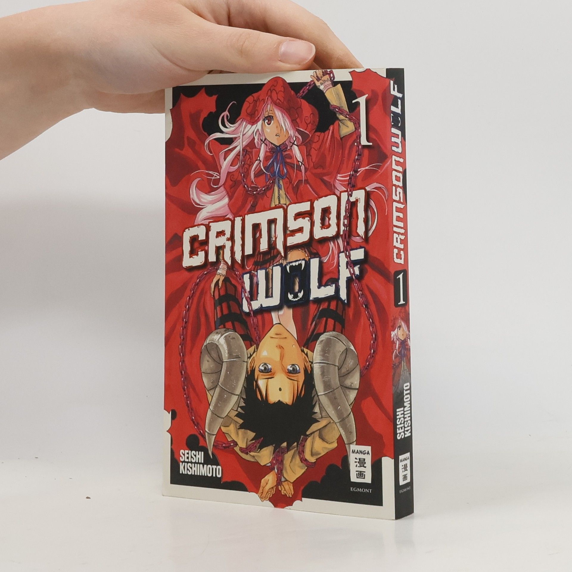 Crimson wolf 1