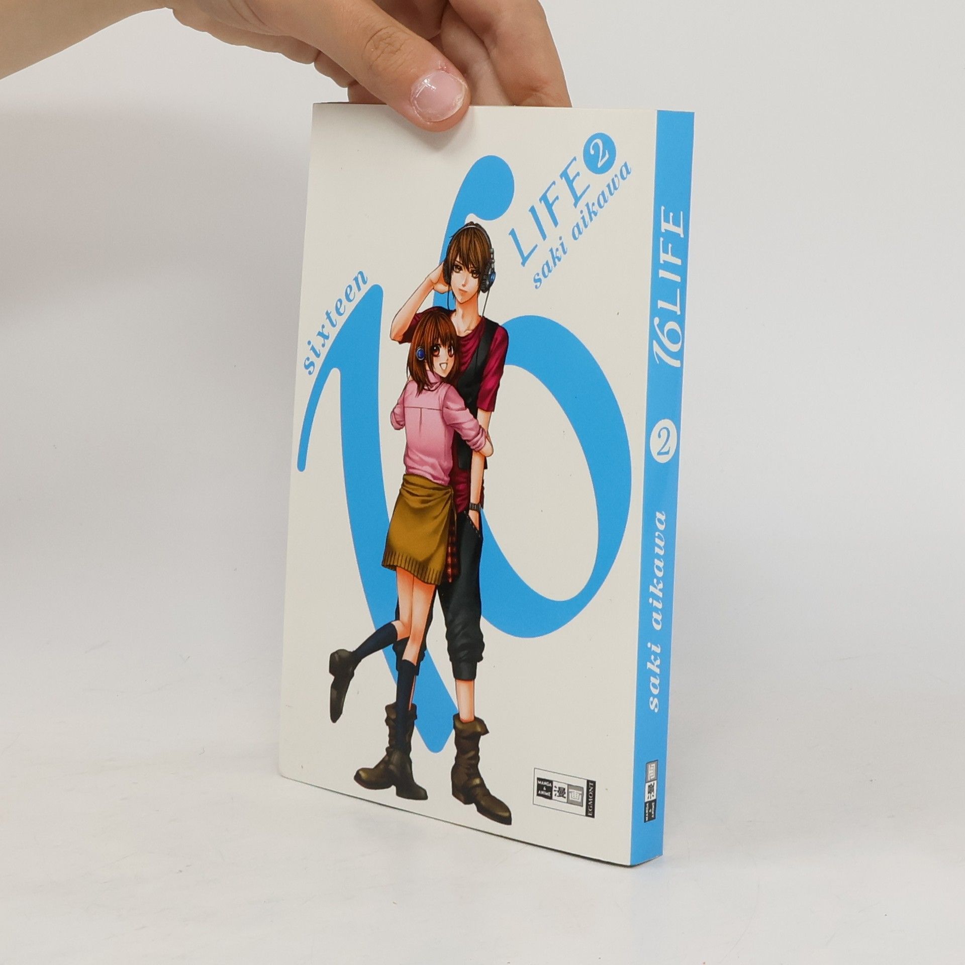Saki Aikawa 16 life 2
