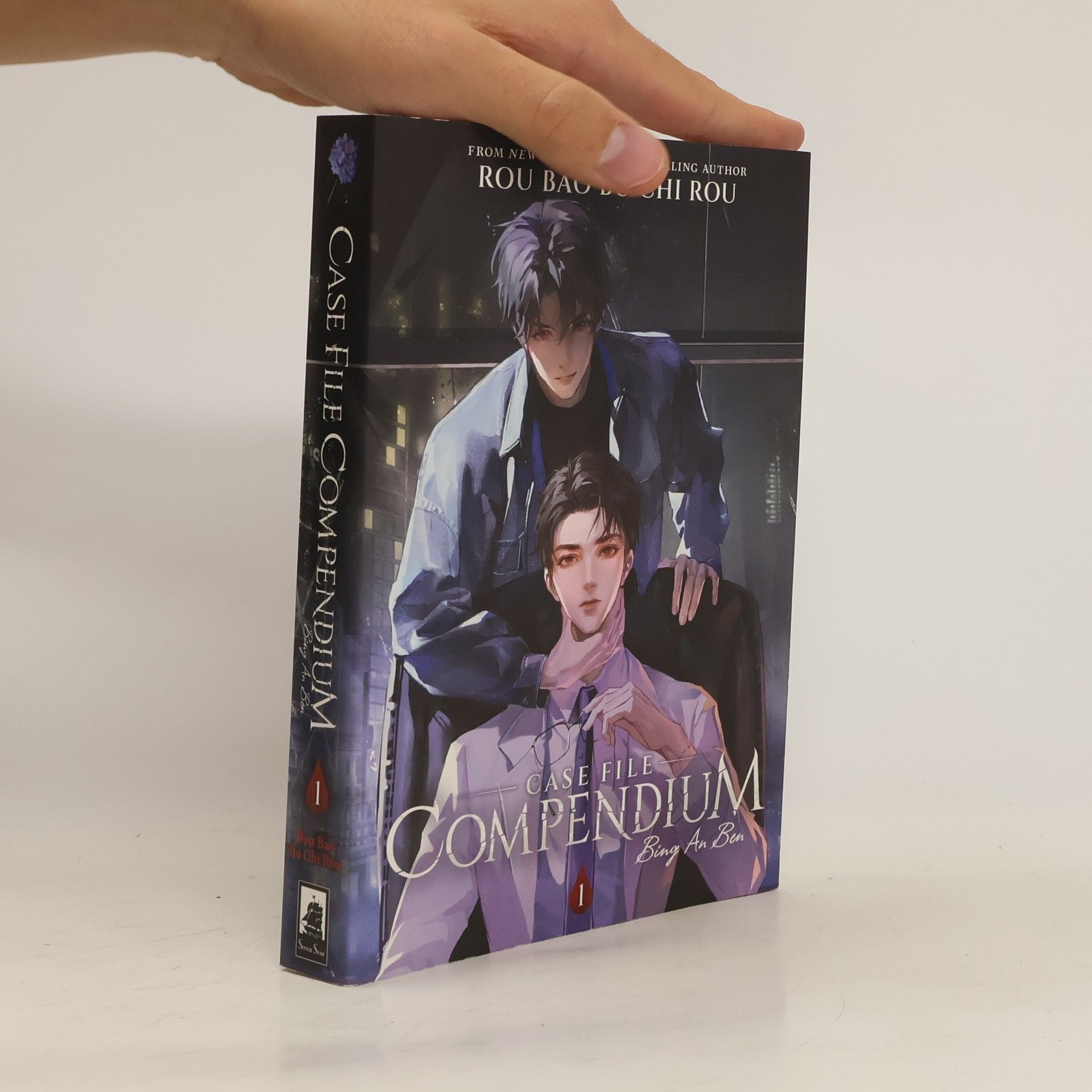 Rou Bao Bu Chi Rou Case File Compendium: Bing an Ben 1