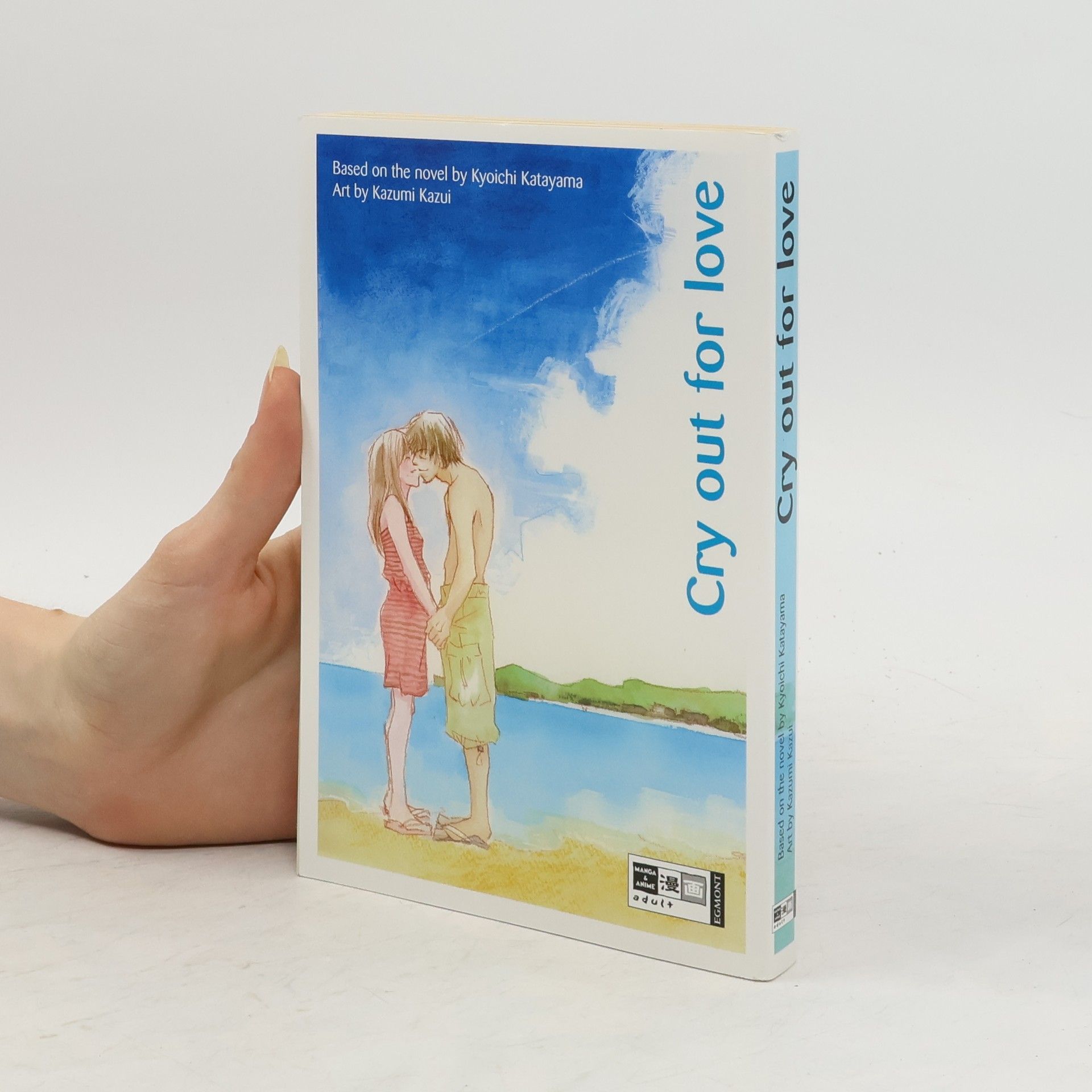 Kazumi Kazui Cry out for love