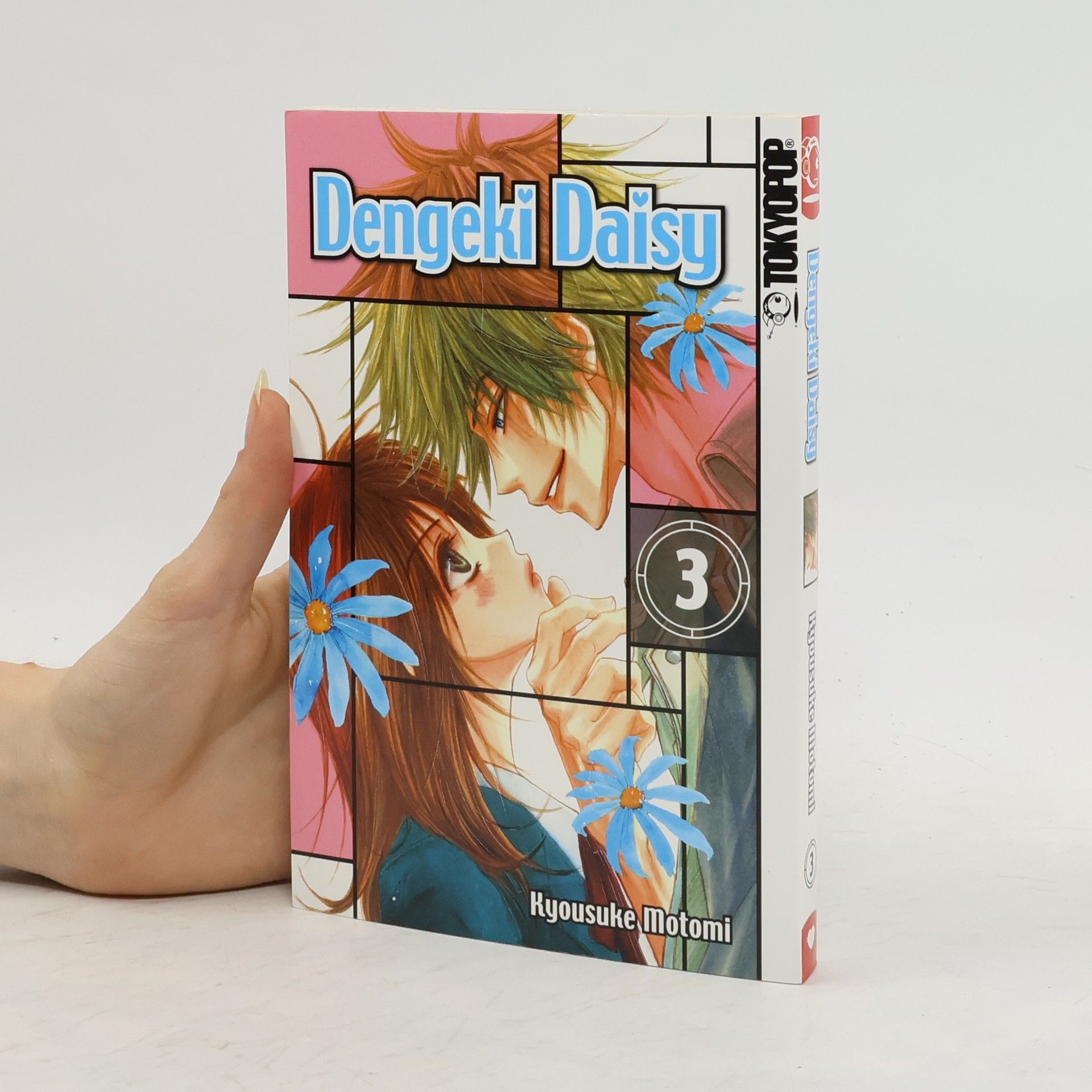 Kyōsuke Motomi Dengeki Daisy 3