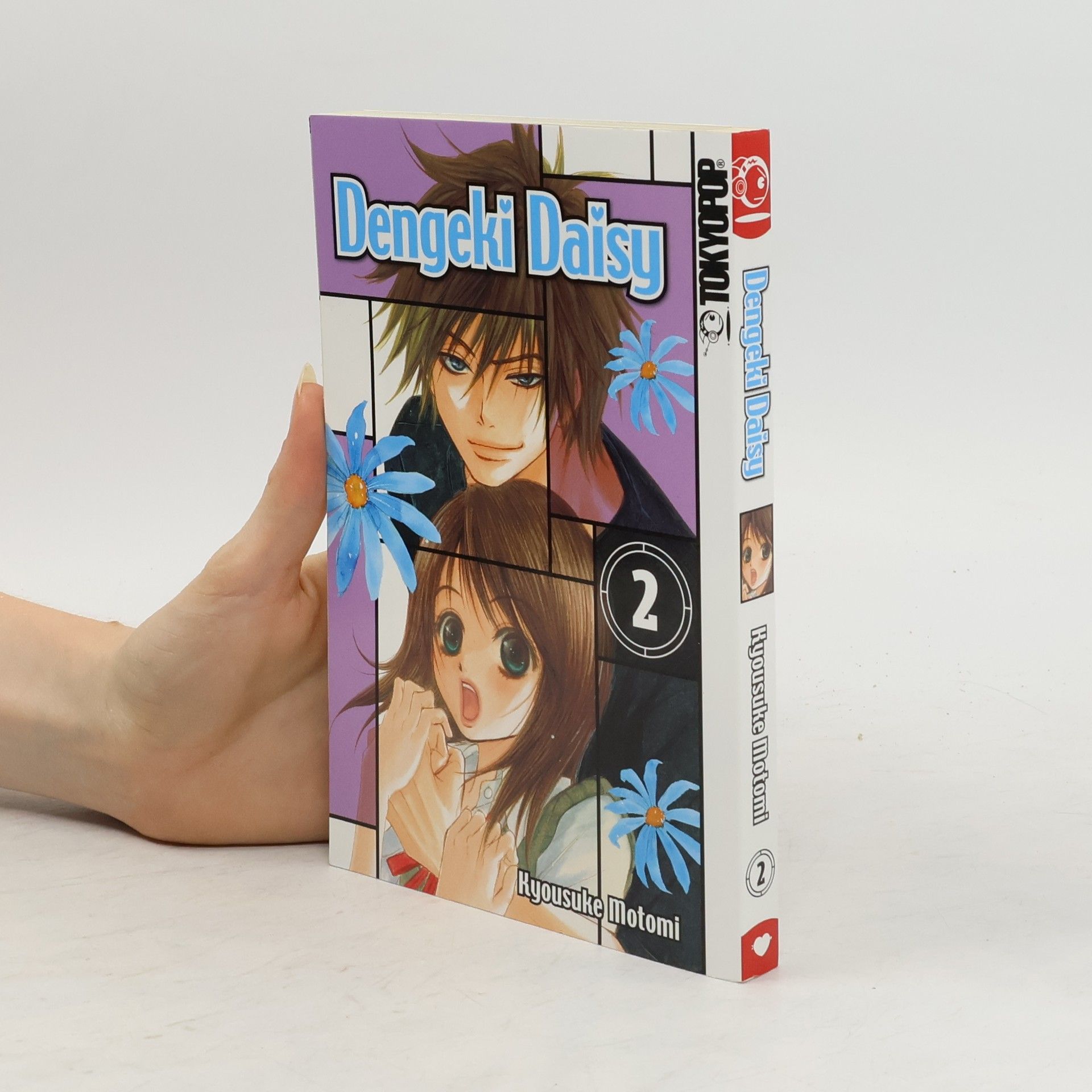 Kyōsuke Motomi Dengeki Daisy 2
