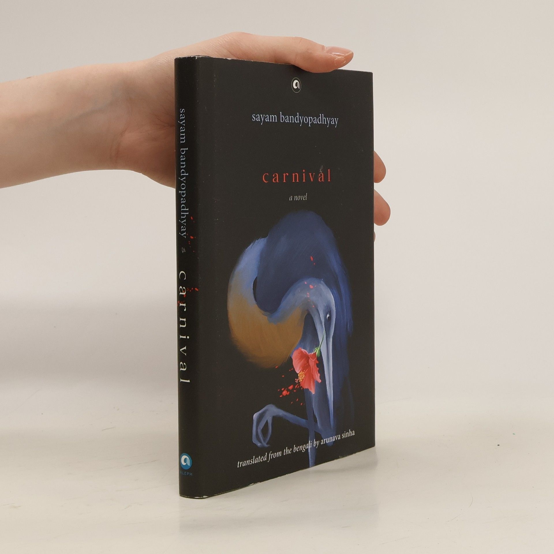 Sāẏama Bandyopādhyāẏa Carnival