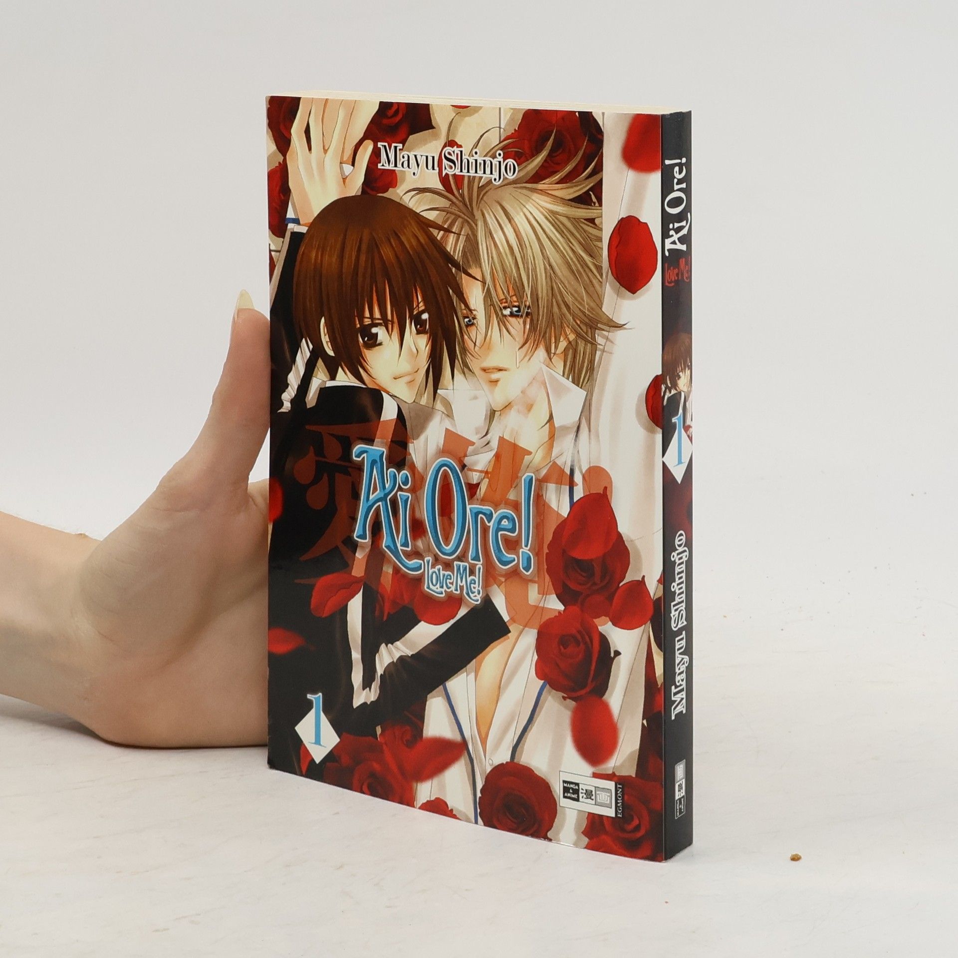 Yun Kōga Loveless 1