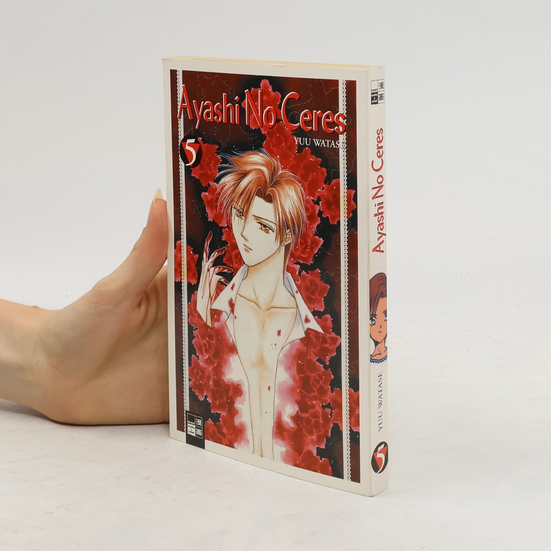 Yū Watase Ayashi-no-ceres 5