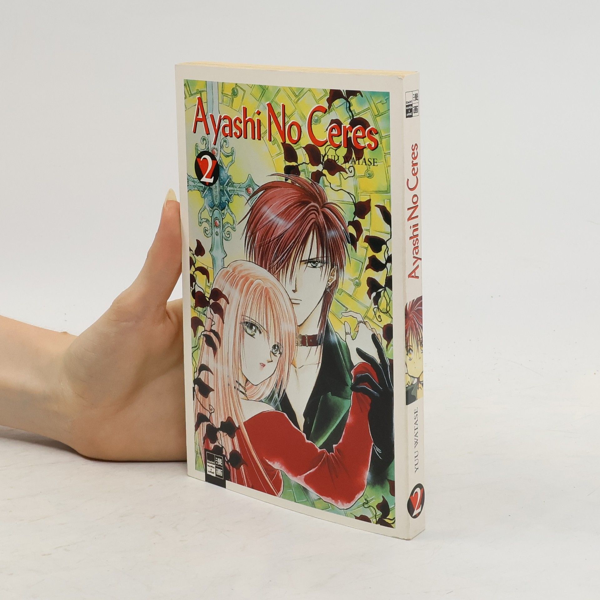 Yuu Watase Ayashi-no-ceres 2