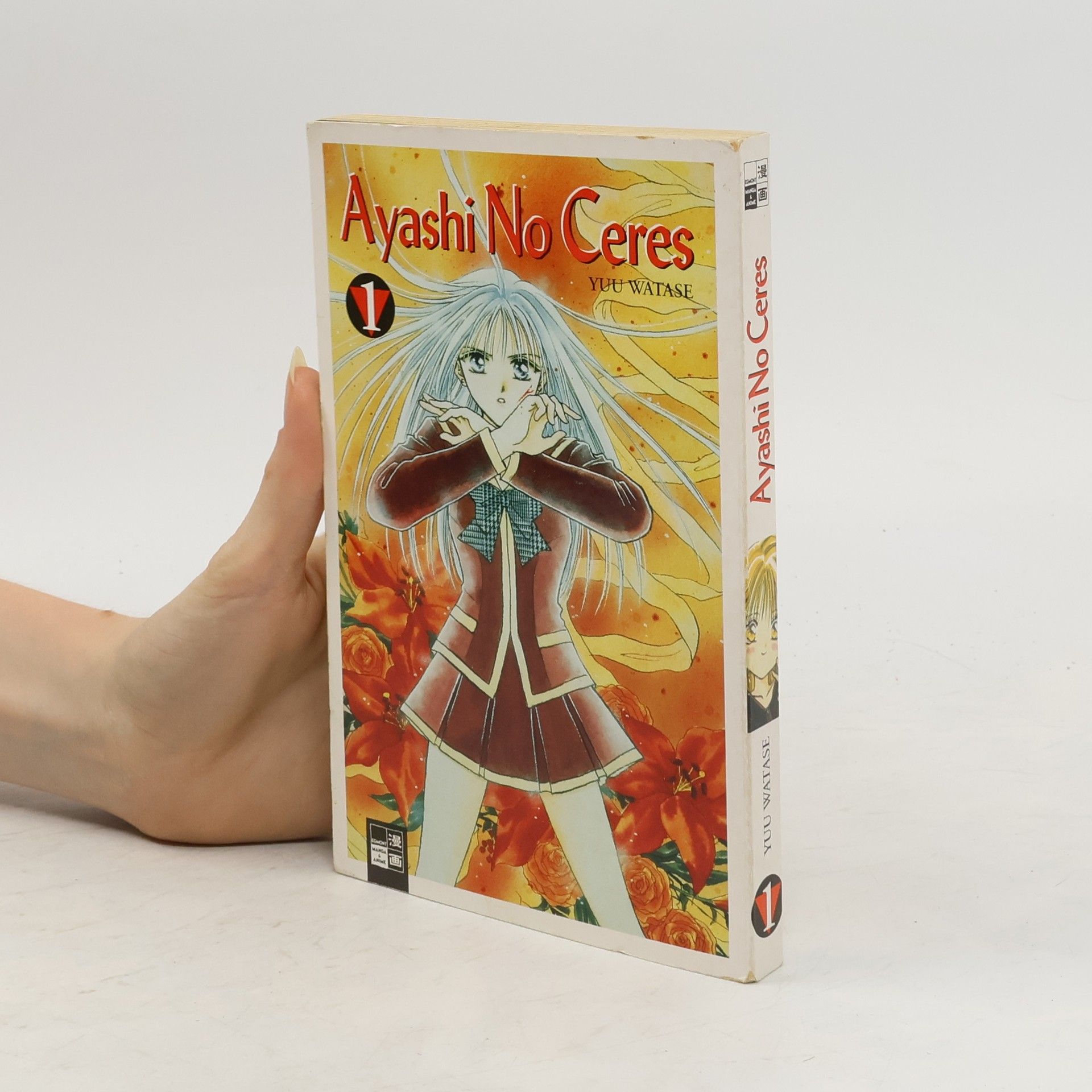 Yuu Watase Ayashi-no-ceres 1