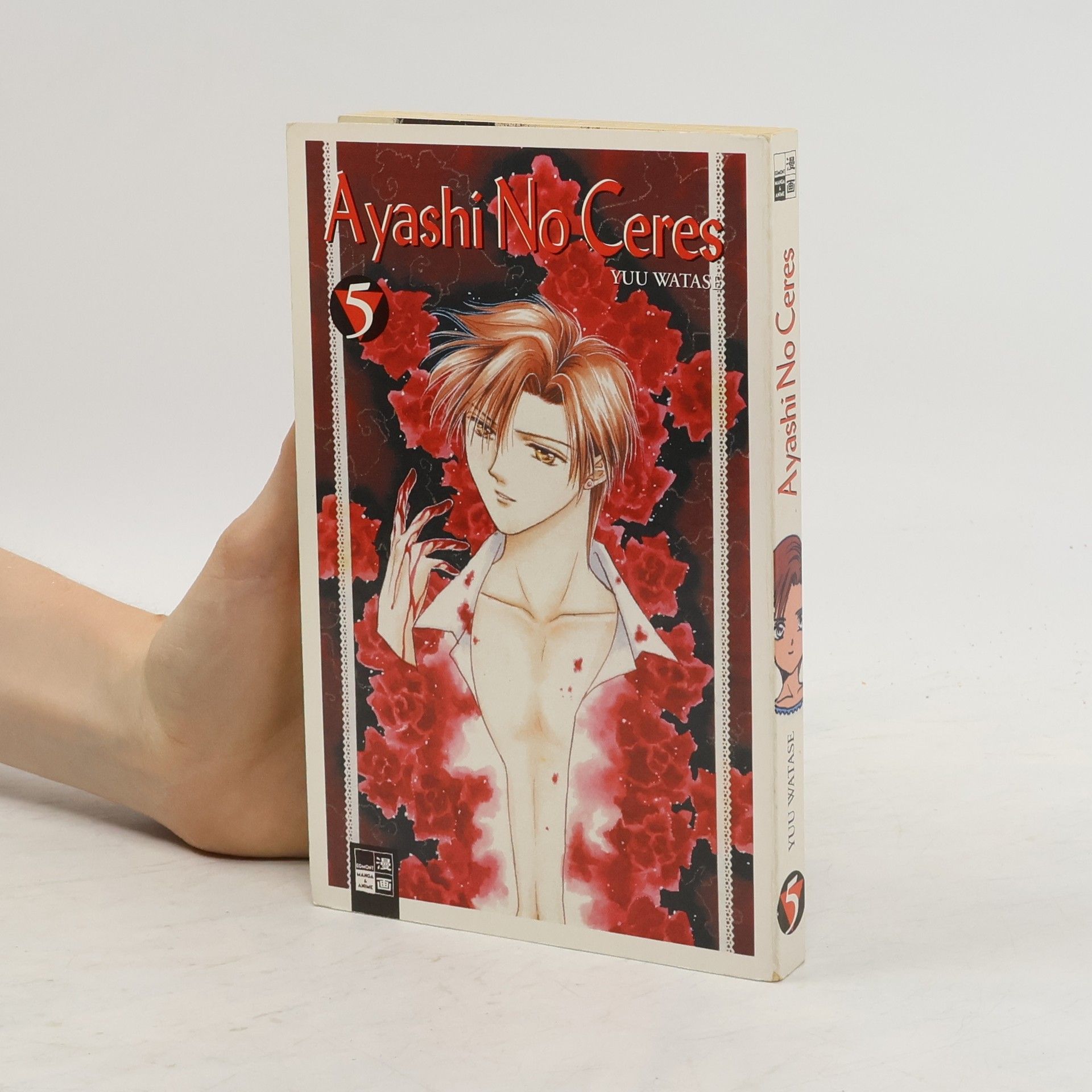 Yuu Watase Ayashi-no-ceres 5