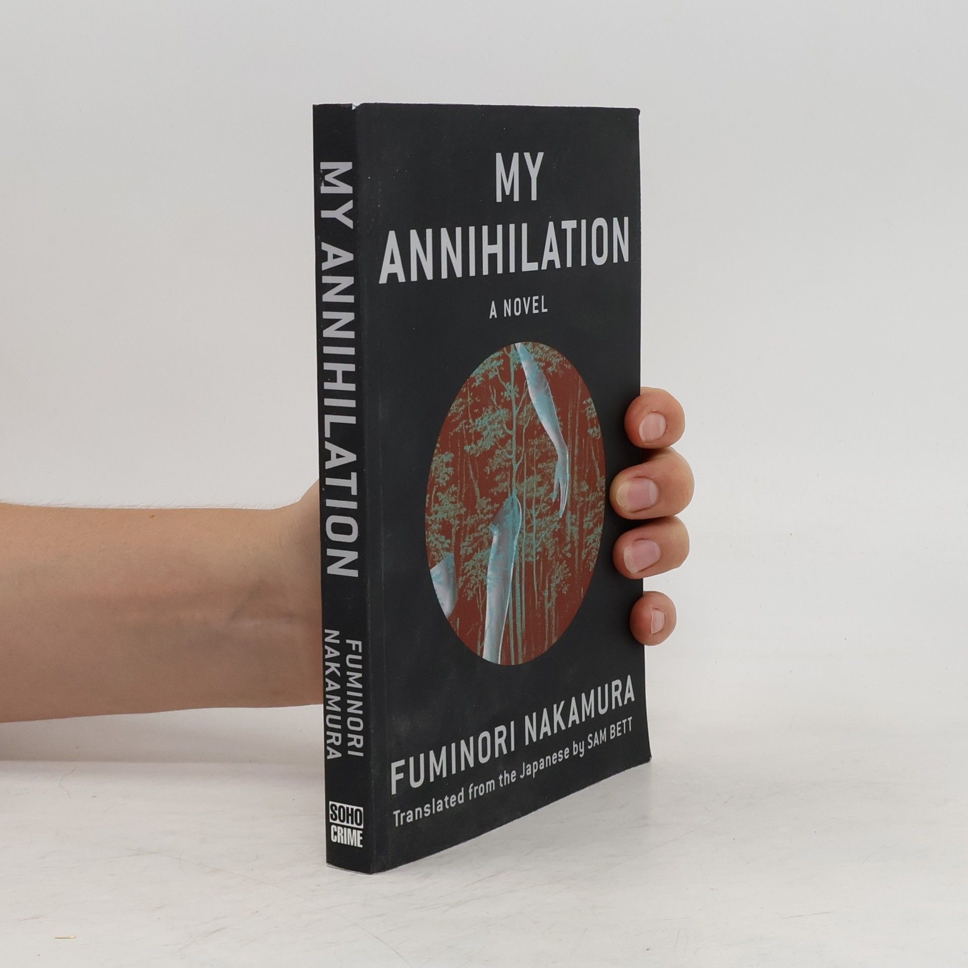 Fuminori Nakamura My Annihilation
