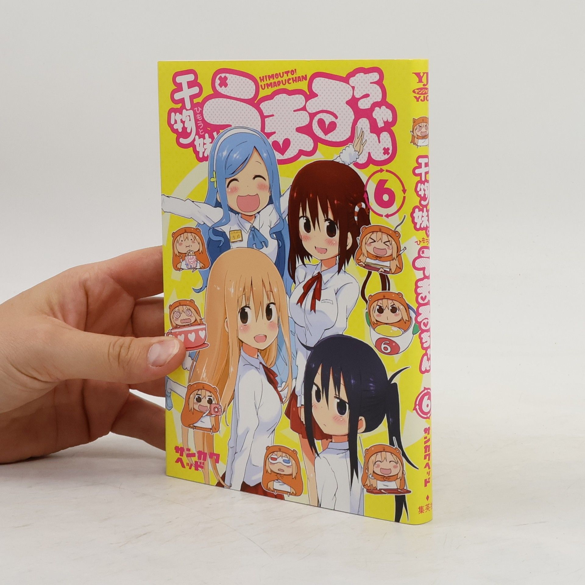 Autorenkollektiv 干物妹(ひもうと)!うまるちゃん 6