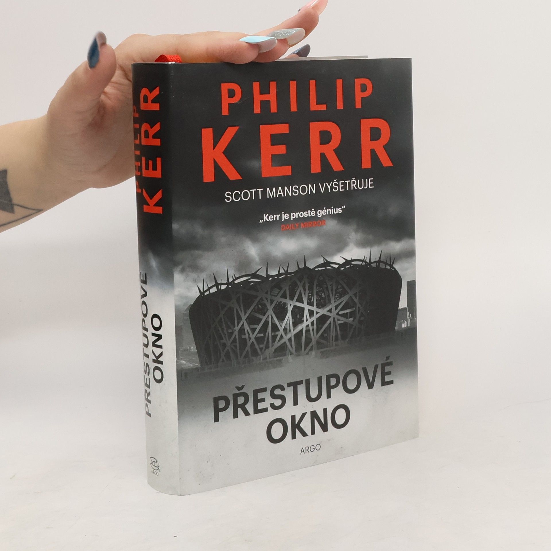Philip Kerr Přestupové okno