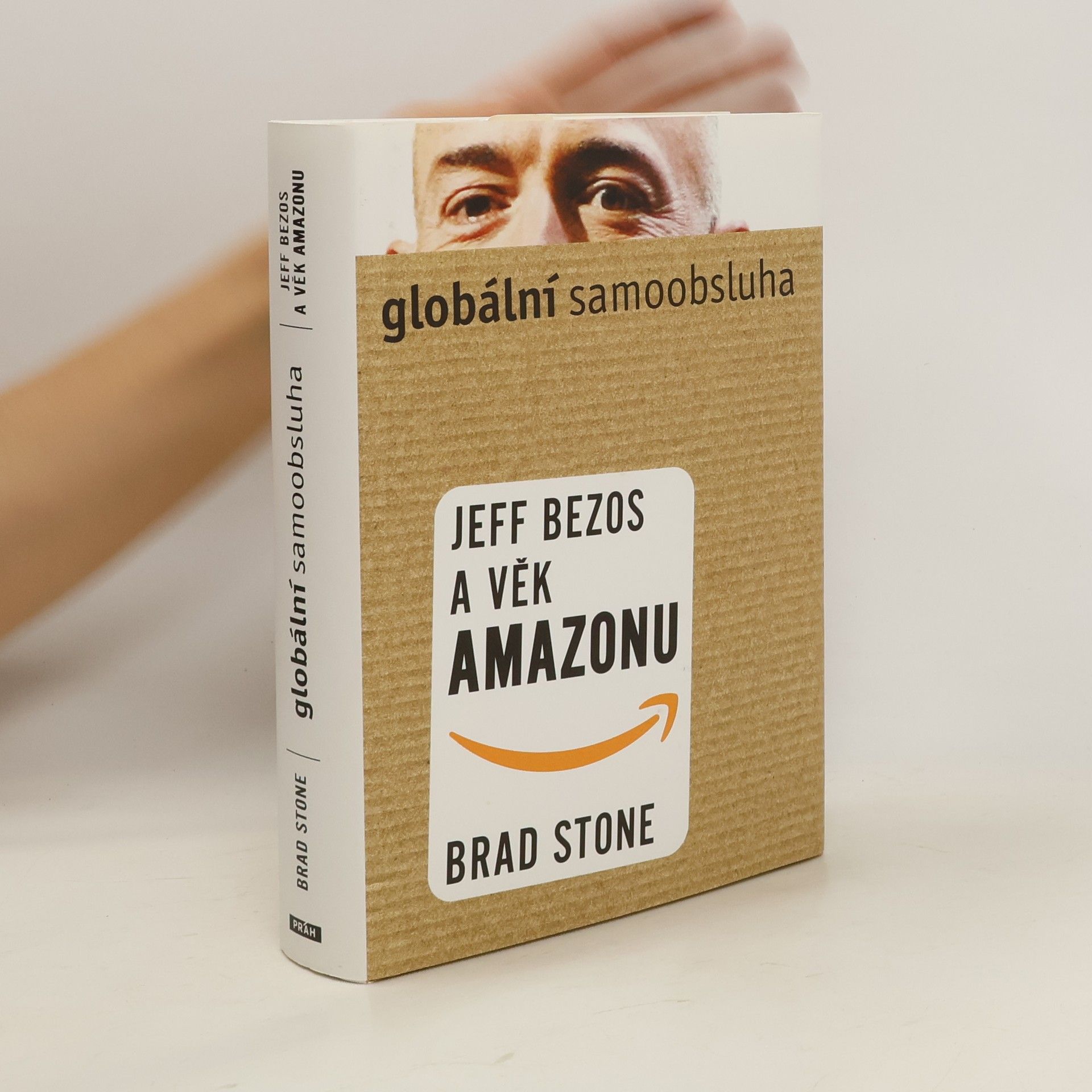 Globální samoobsluha